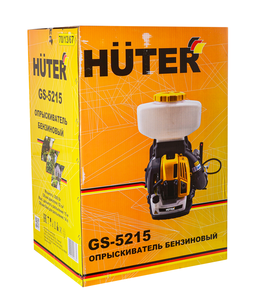 Опрыскиватель бензиновый GS-5215 Huter 