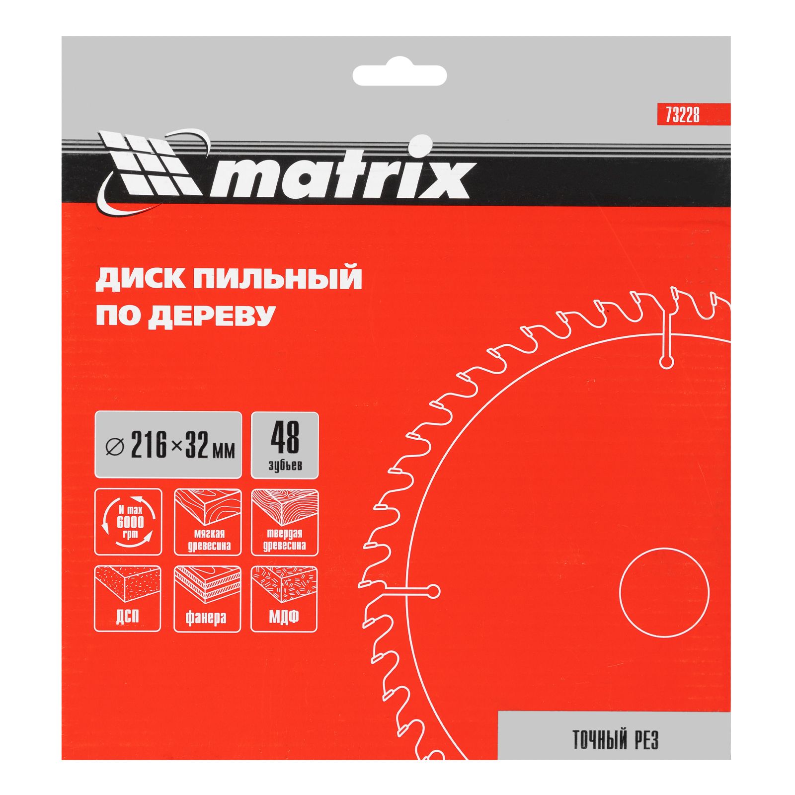 Пильный диск по дереву, 216 х 32 мм, 48 зубьев, кольцо 30/32 Matrix Professional 