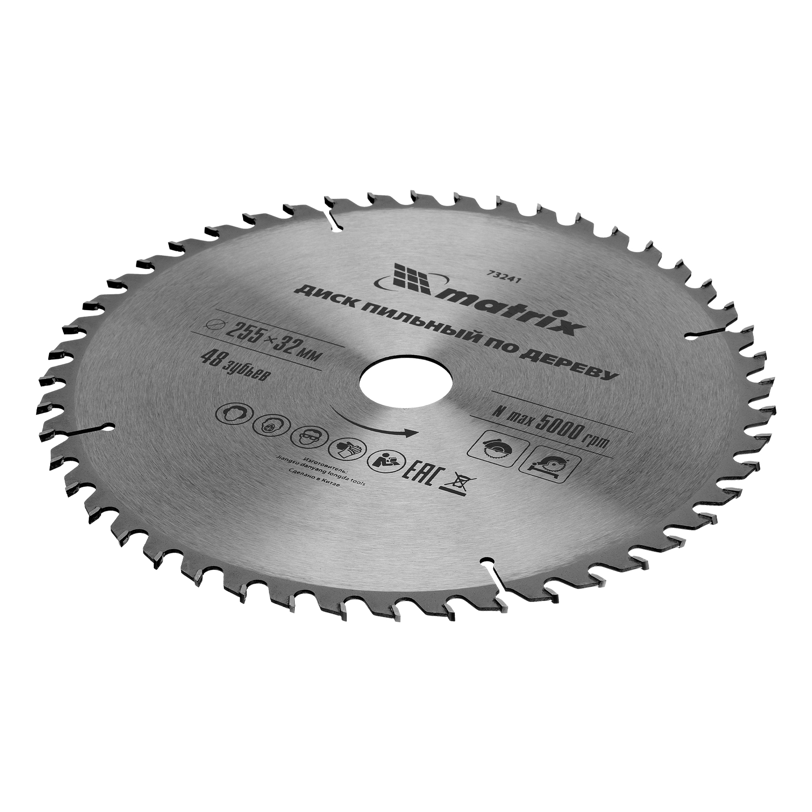 Пильный диск по дереву, 255 х 32 мм, 48 зубьев, кольцо 30/32 Matrix Professional 