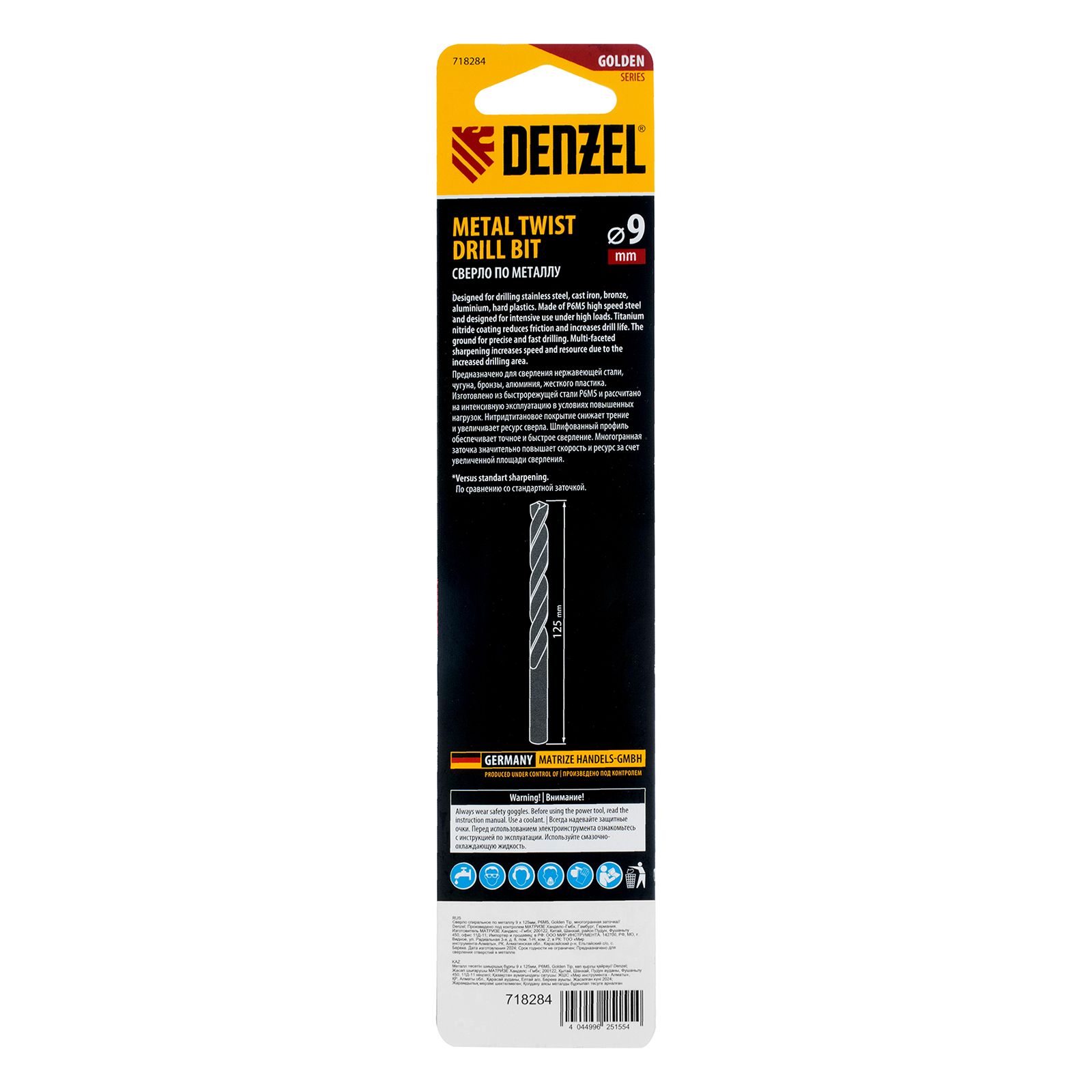 Сверло спиральное по металлу 9 x 125мм, Р6М5, Golden Tip, многогранная заточка Denzel 