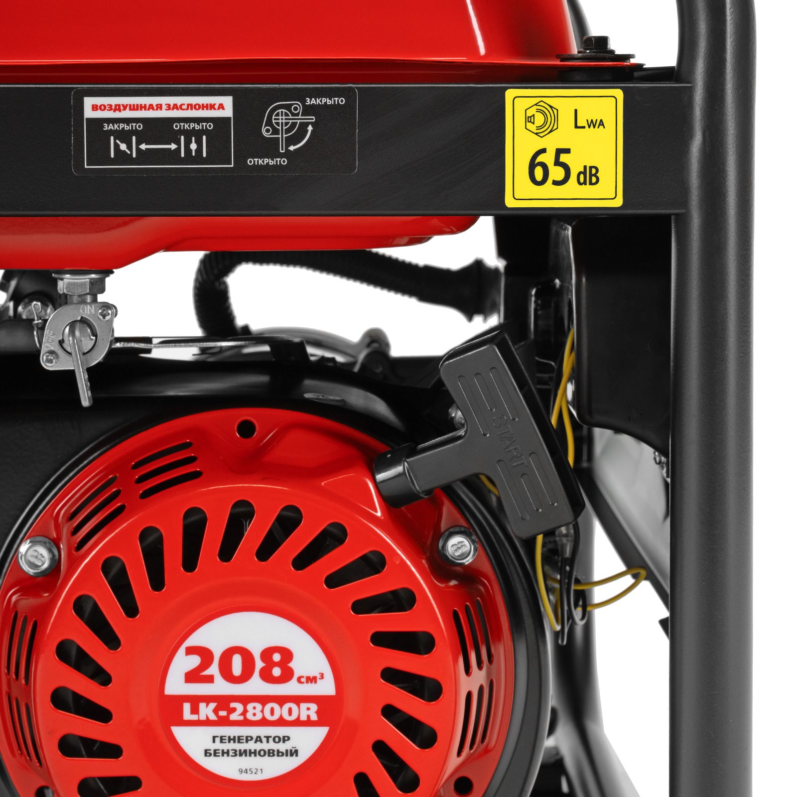 Генератор бензиновый LK-2800R, 2,8 кВт, 230В, ручной стартер Kronwerk 