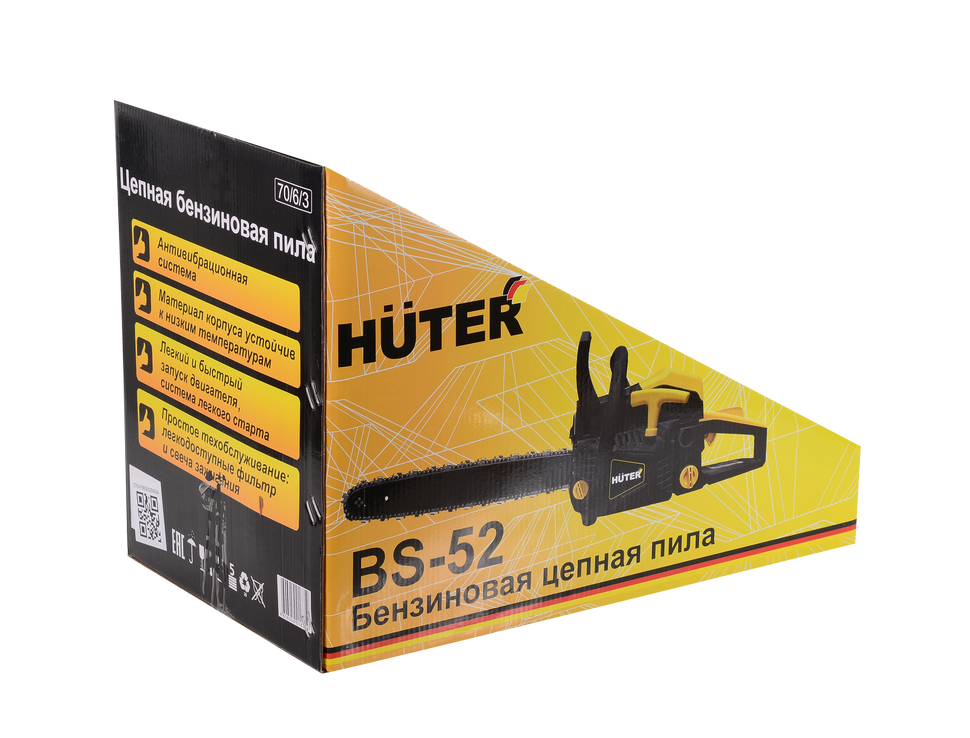 Бензопила Huter BS-52 