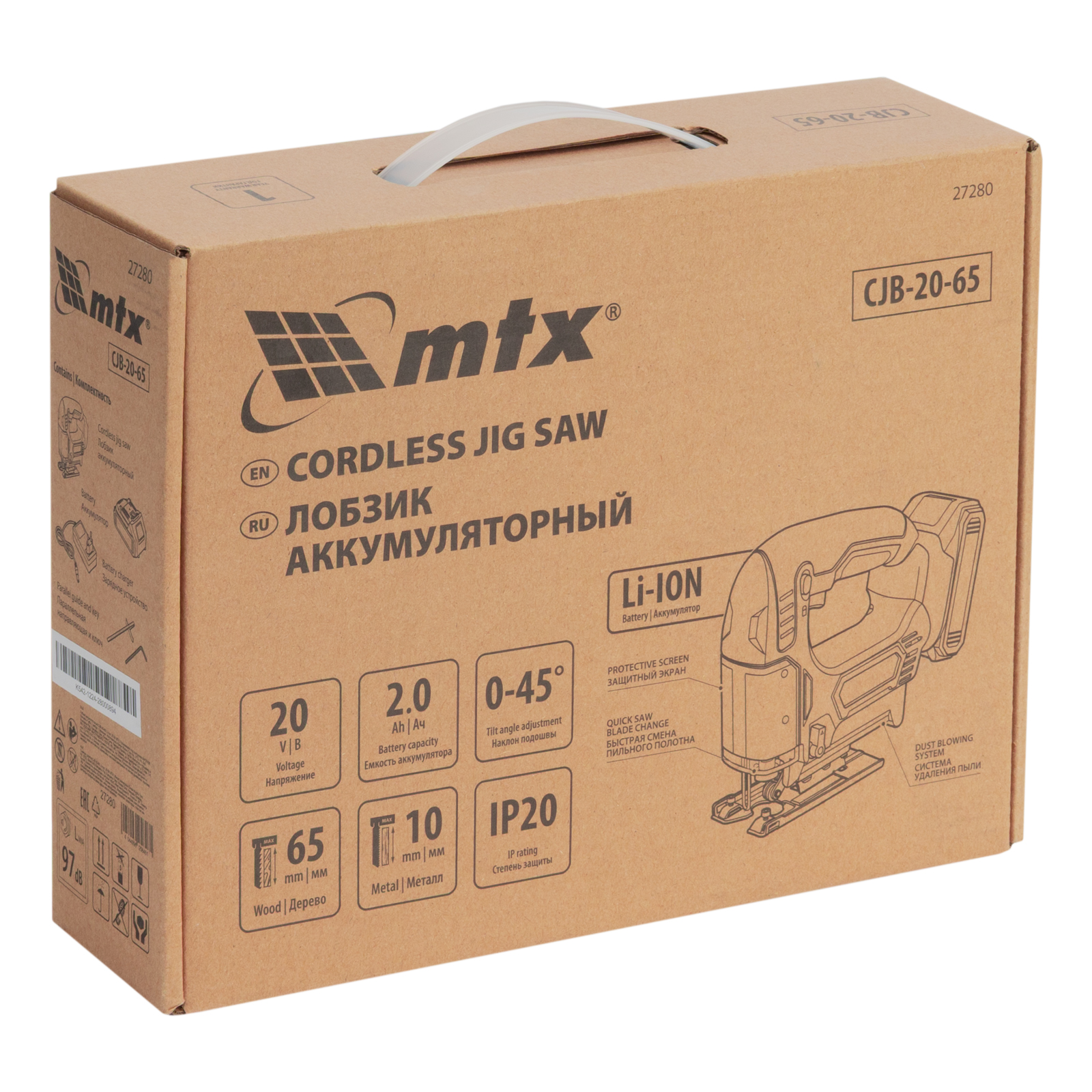 Лобзик аккумуляторный CJB-20-65, Li-Ion, 20 В// MTX 