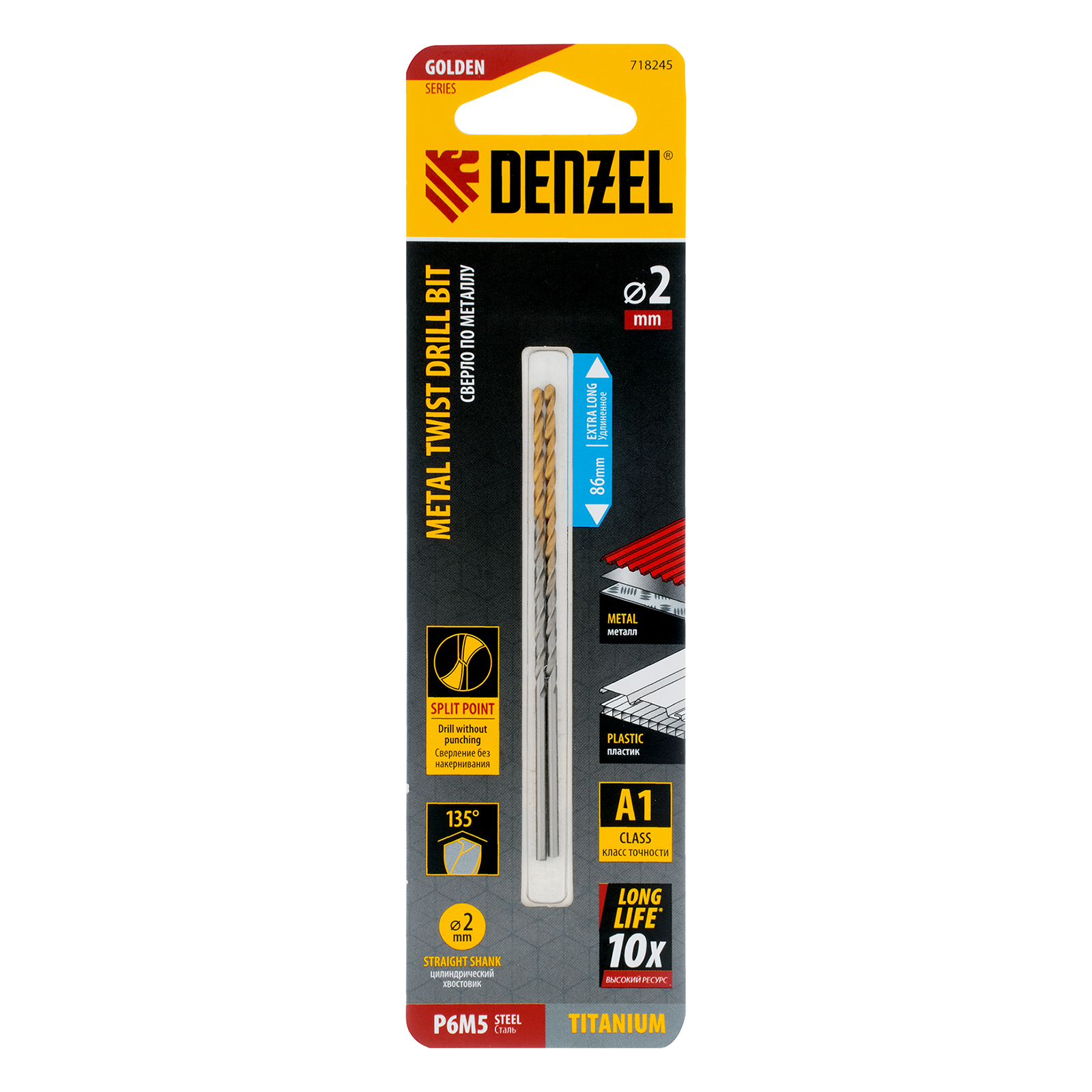 Сверло спиральное по металлу 2 х 86 мм Р6М5, Golden Tip, удлиненное, 2шт. Denzel 