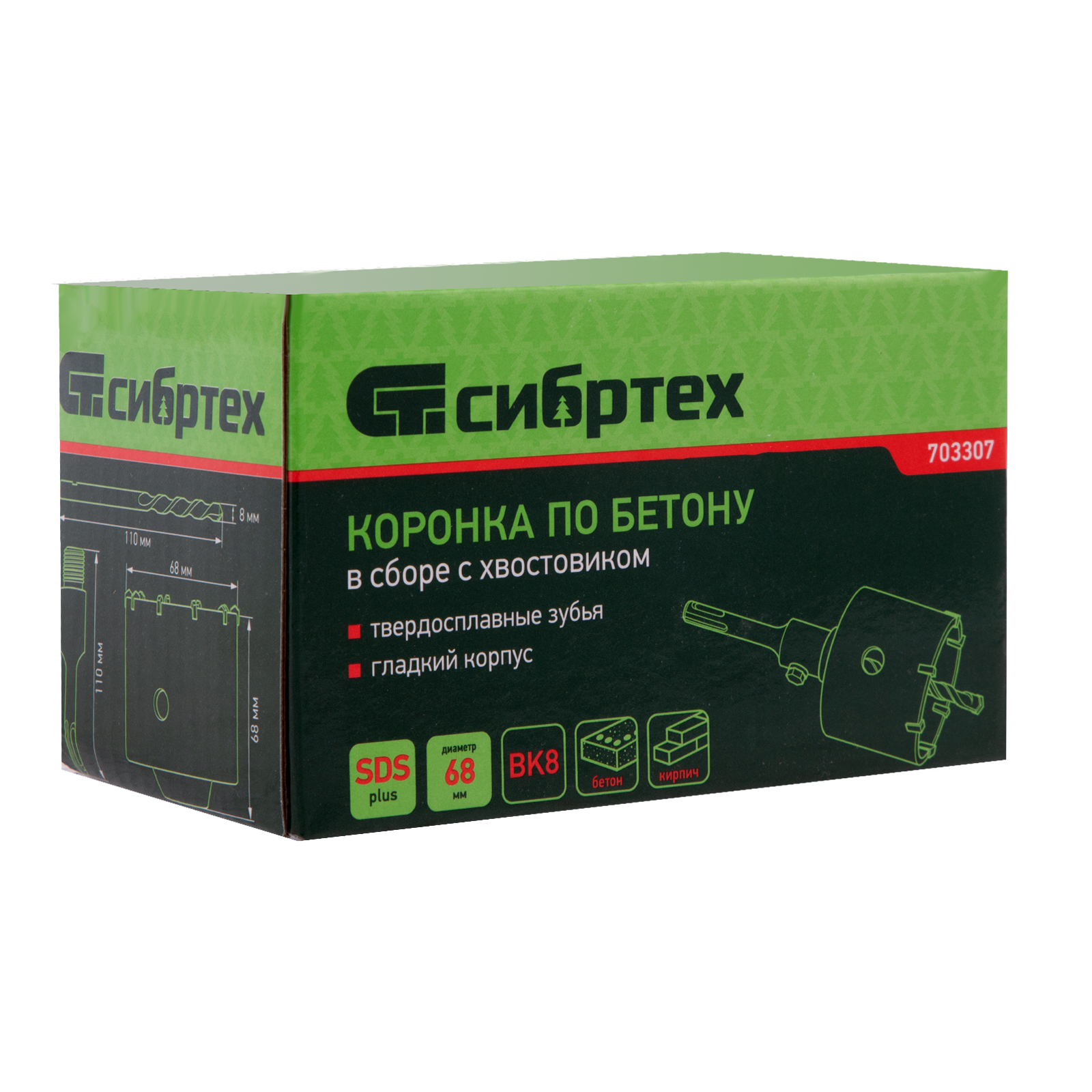 Коронка по бетону в сборе, М22 х 68 мм, SDS Plus Сибртех 