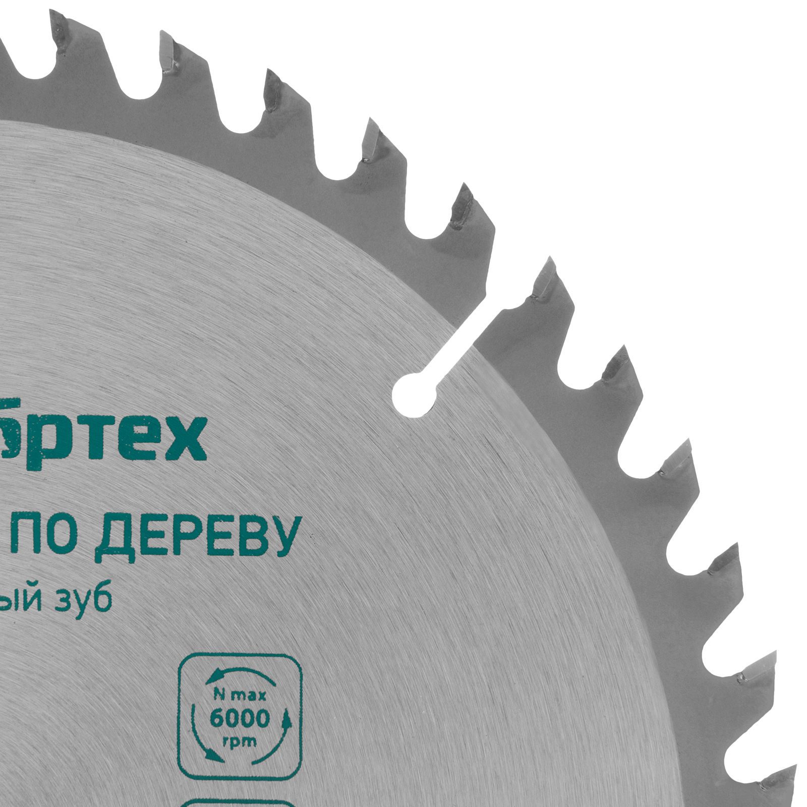 Пильный диск по дереву, 190 х 20 мм, 48 зубьев, кольцо 16/20 Сибртех 
