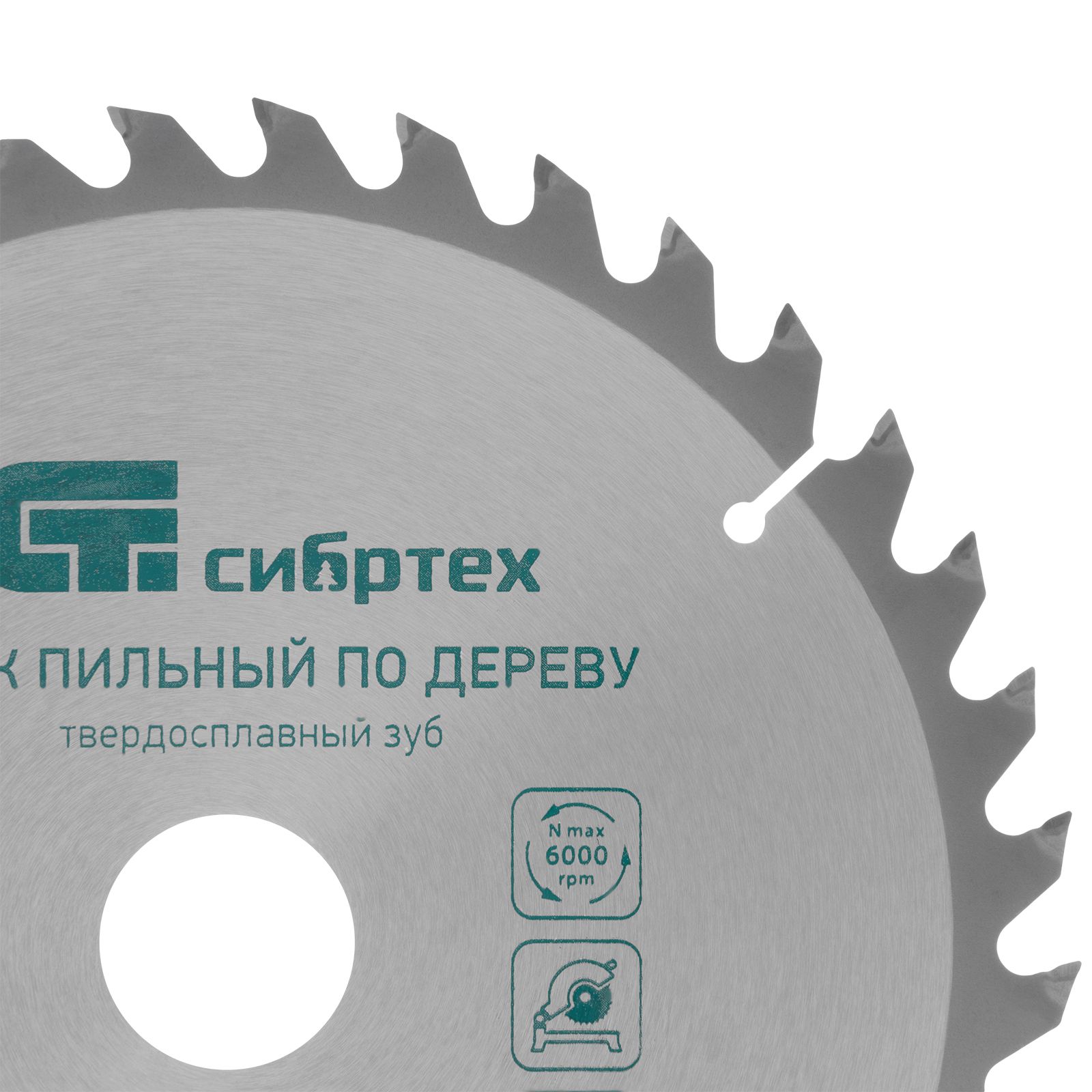 Пильный диск по дереву, 200 х 32 мм, 60 зубьев, кольцо 30/32 Сибртех 
