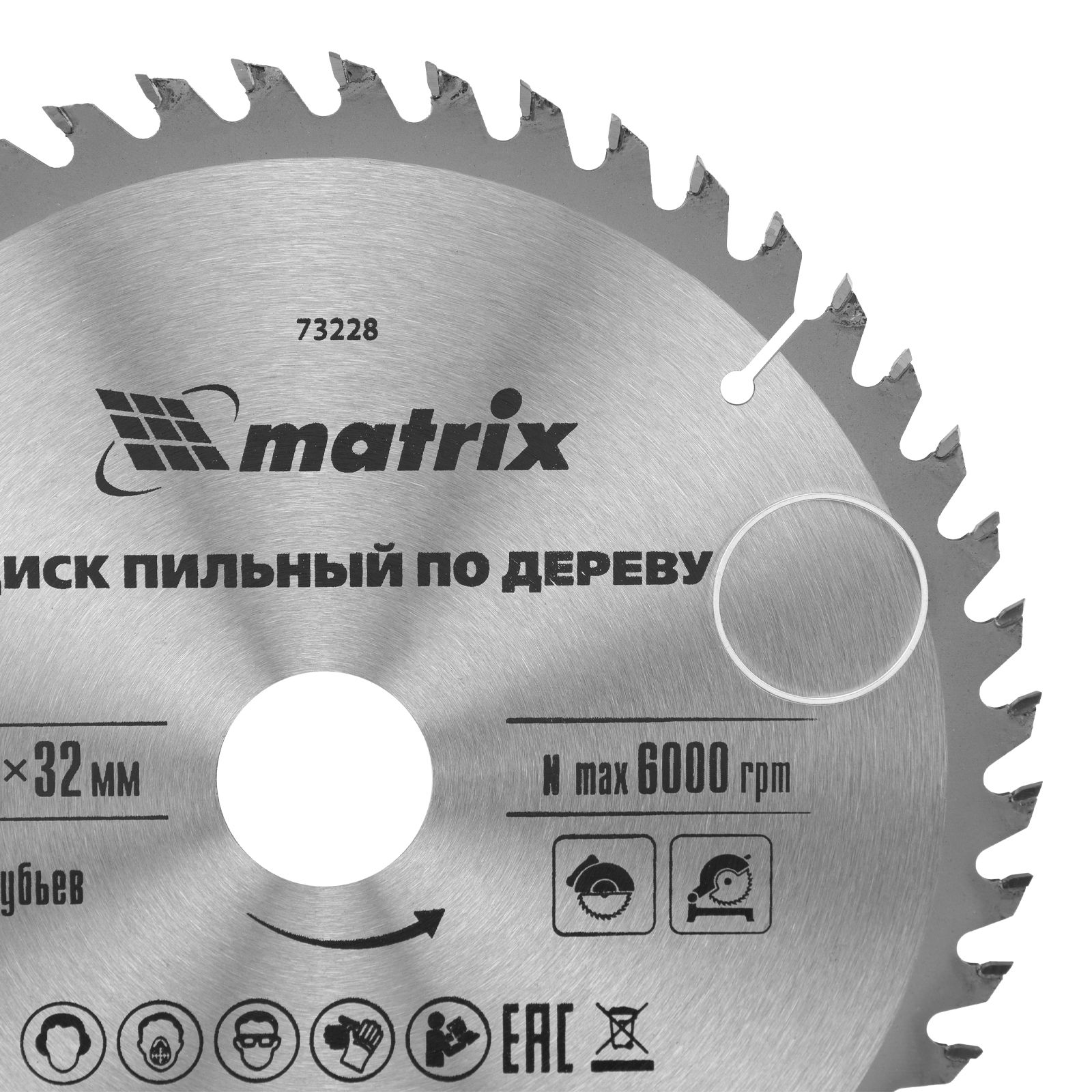 Пильный диск по дереву, 216 х 32 мм, 48 зубьев, кольцо 30/32 Matrix Professional 