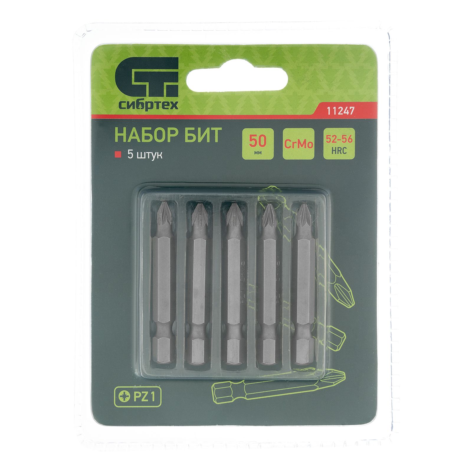 Бита PZ1 x 50, сталь CrMo, 5 шт. Сибртех 