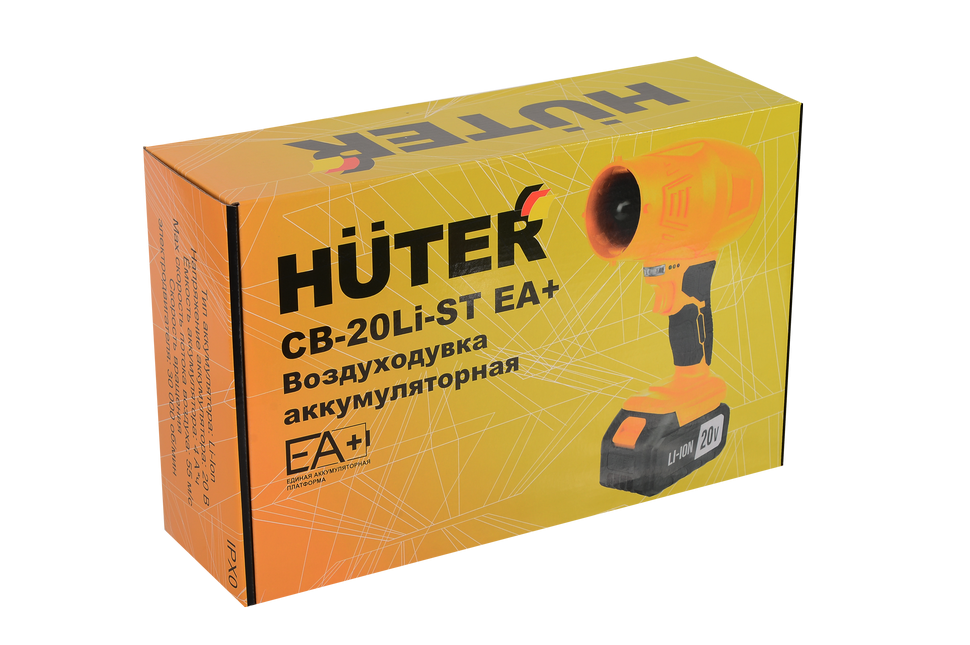Воздуходувка аккумуляторная CB-20Li-ST EA+ Huter 