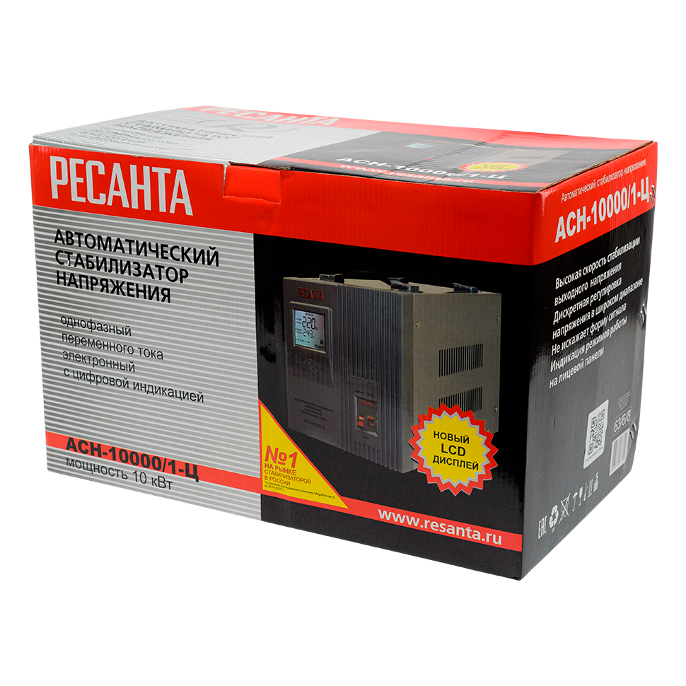 Стабилизатор напряжения Ресанта АСН-10000/1-Ц 