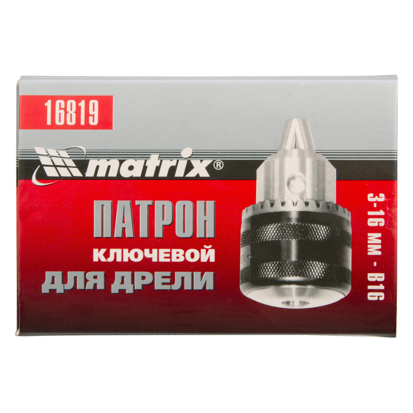 Патрон для дрели ключевой 3-16 мм, B16 Matrix 