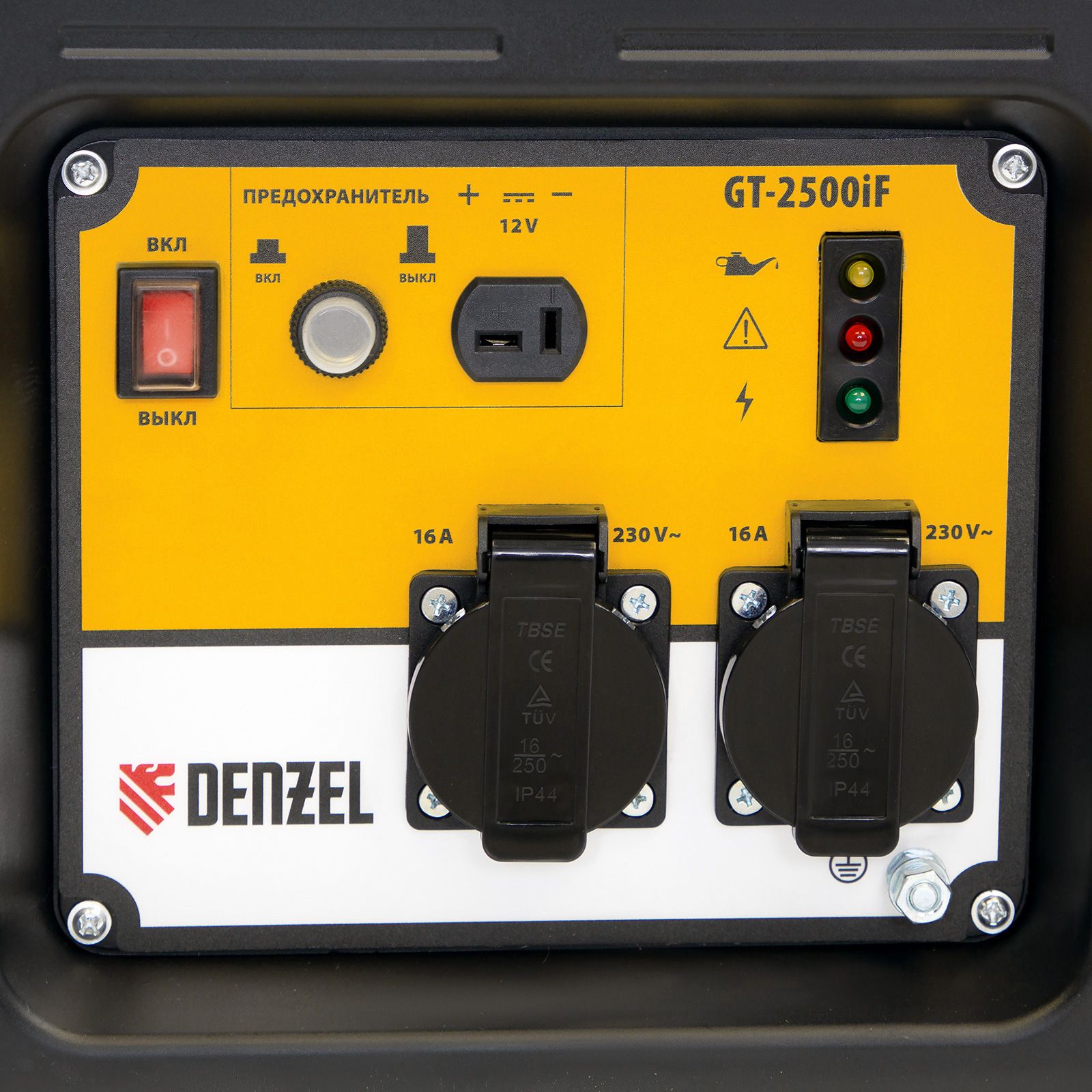 Генератор инверторный GT-2500iF, 2.5 кВт, 230 В, бак 5 л, открытый корпус, ручной старт Denzel 
