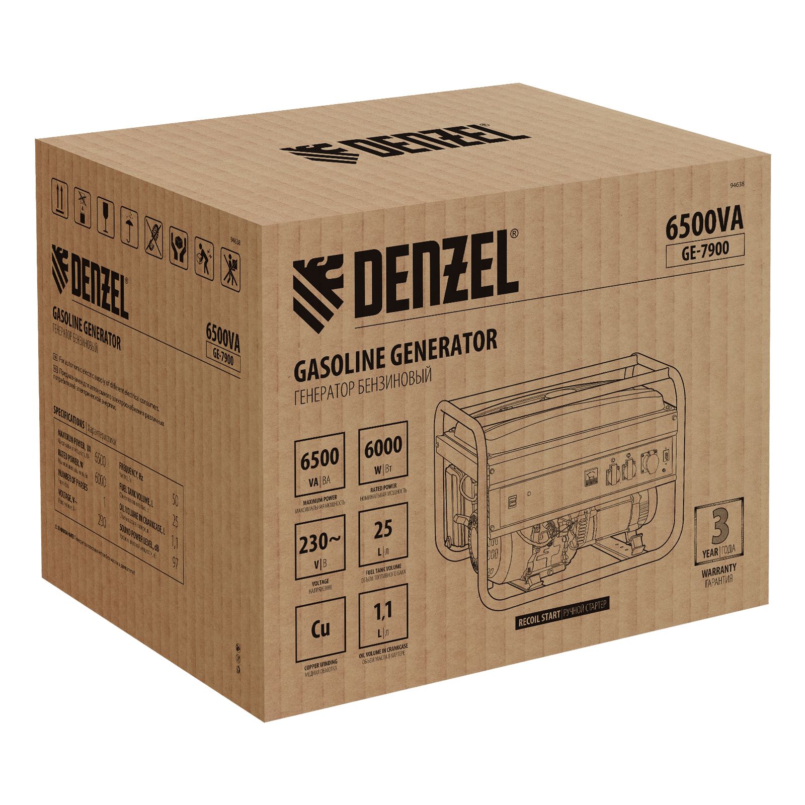 Генератор бензиновый GE 7900, 6.5 кВт, 220 В/50 Гц, 25 л, ручной пуск Denzel 