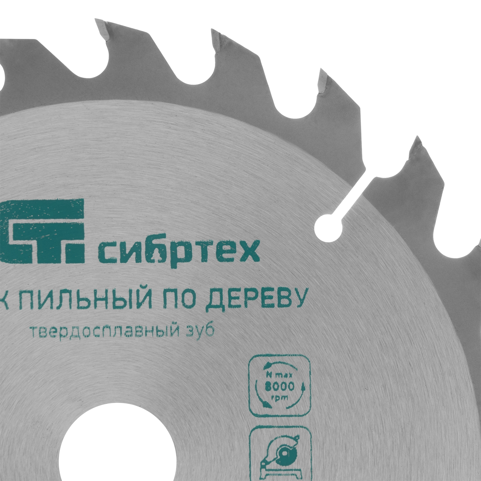 Пильный диск по дереву, 160 х 20 мм, 24 зуба, кольцо 16/20 Сибртех 