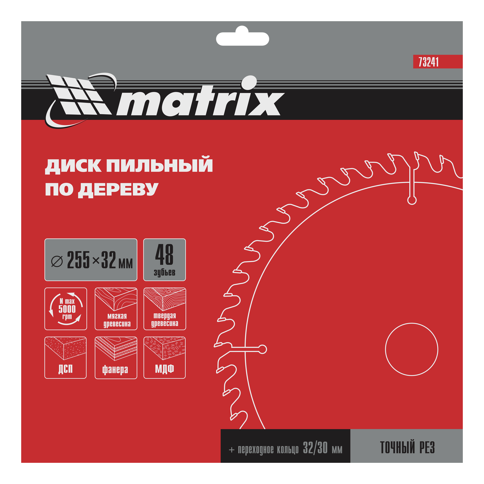 Пильный диск по дереву, 255 х 32 мм, 48 зубьев, кольцо 30/32 Matrix Professional 