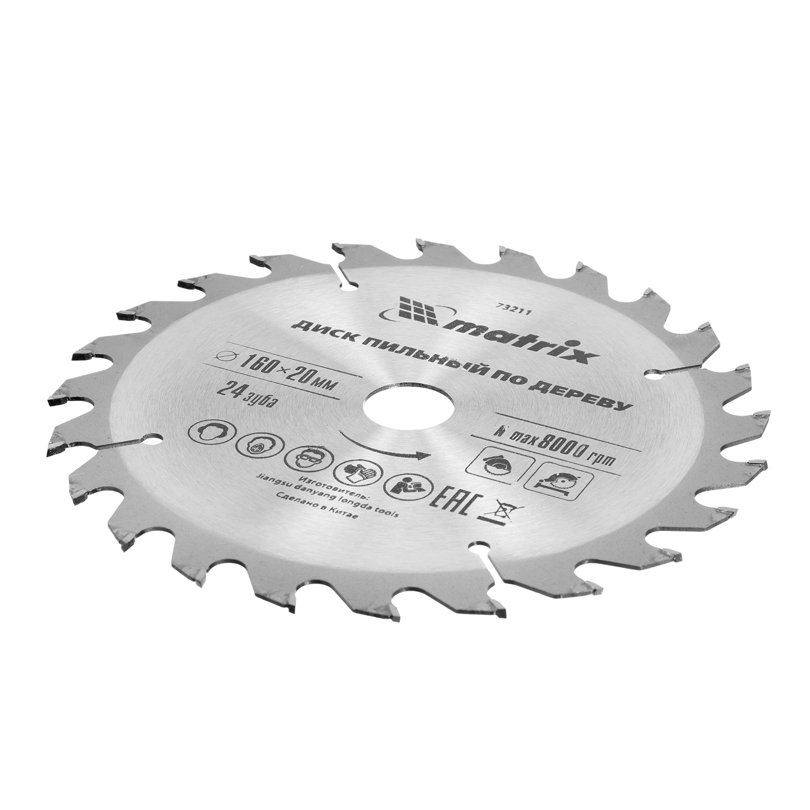 Пильный диск по дереву, 160 х 20 мм, 24 зуба, кольцо 16/20 Matrix Professional 