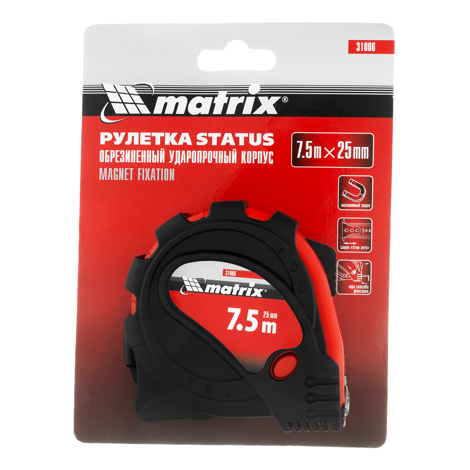 Рулетка Status Magnet 3 fixations,7,5 м х 25 мм,обрезиненный корпус,зацеп с магнитом Matrix 