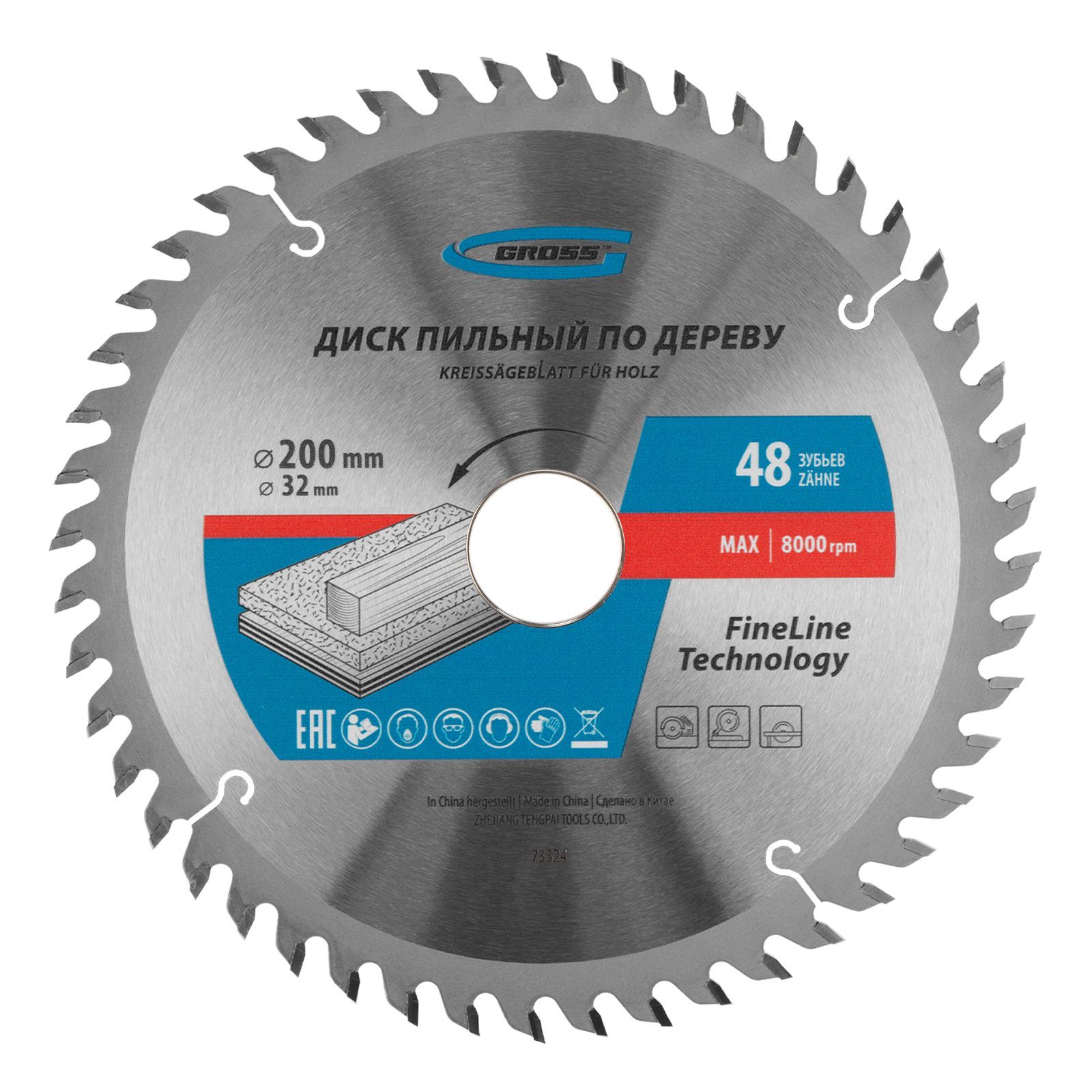 Пильный диск по дереву 200 x 32/30 x 48Т Gross 