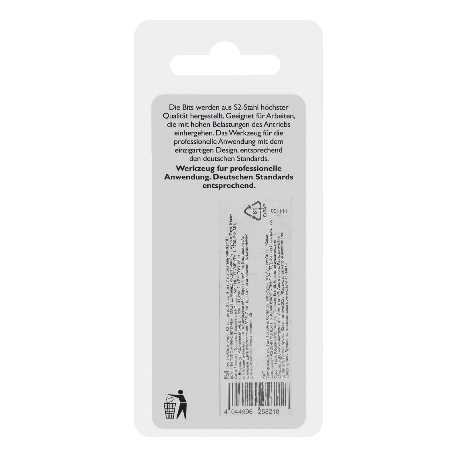 Бита Torx 10х50мм, сталь S2, шестигр., 2 шт. Gross 