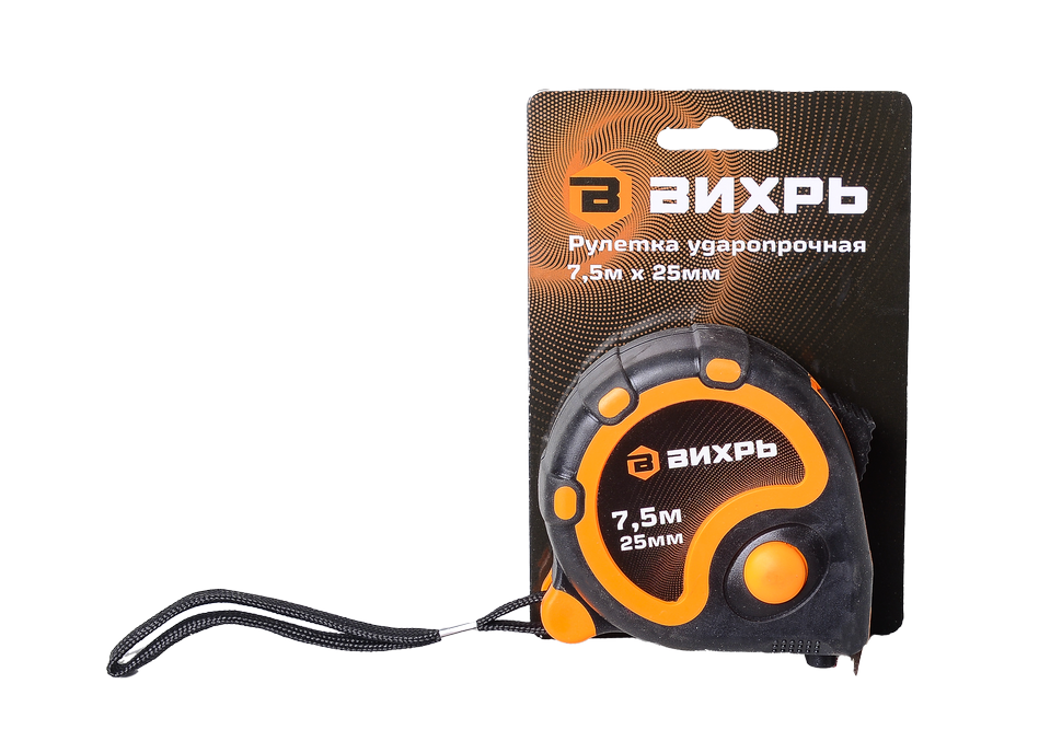Рулетка ВИХРЬ 7,5м х 25мм 
