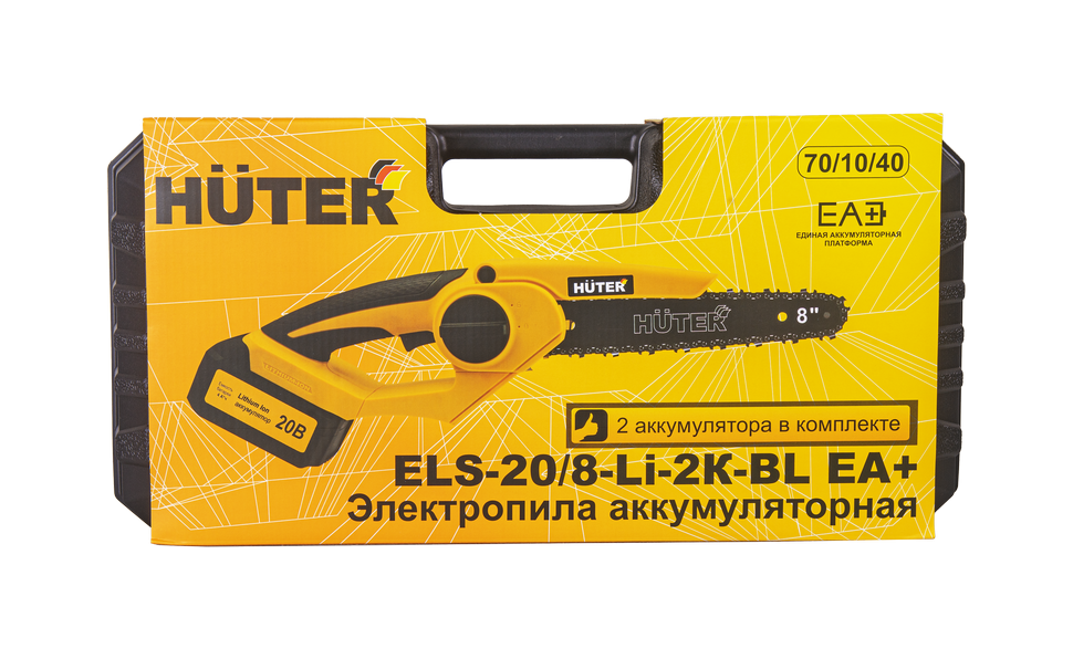 Аккумуляторная пила Huter ELS-20/8-Li-2К-BL 