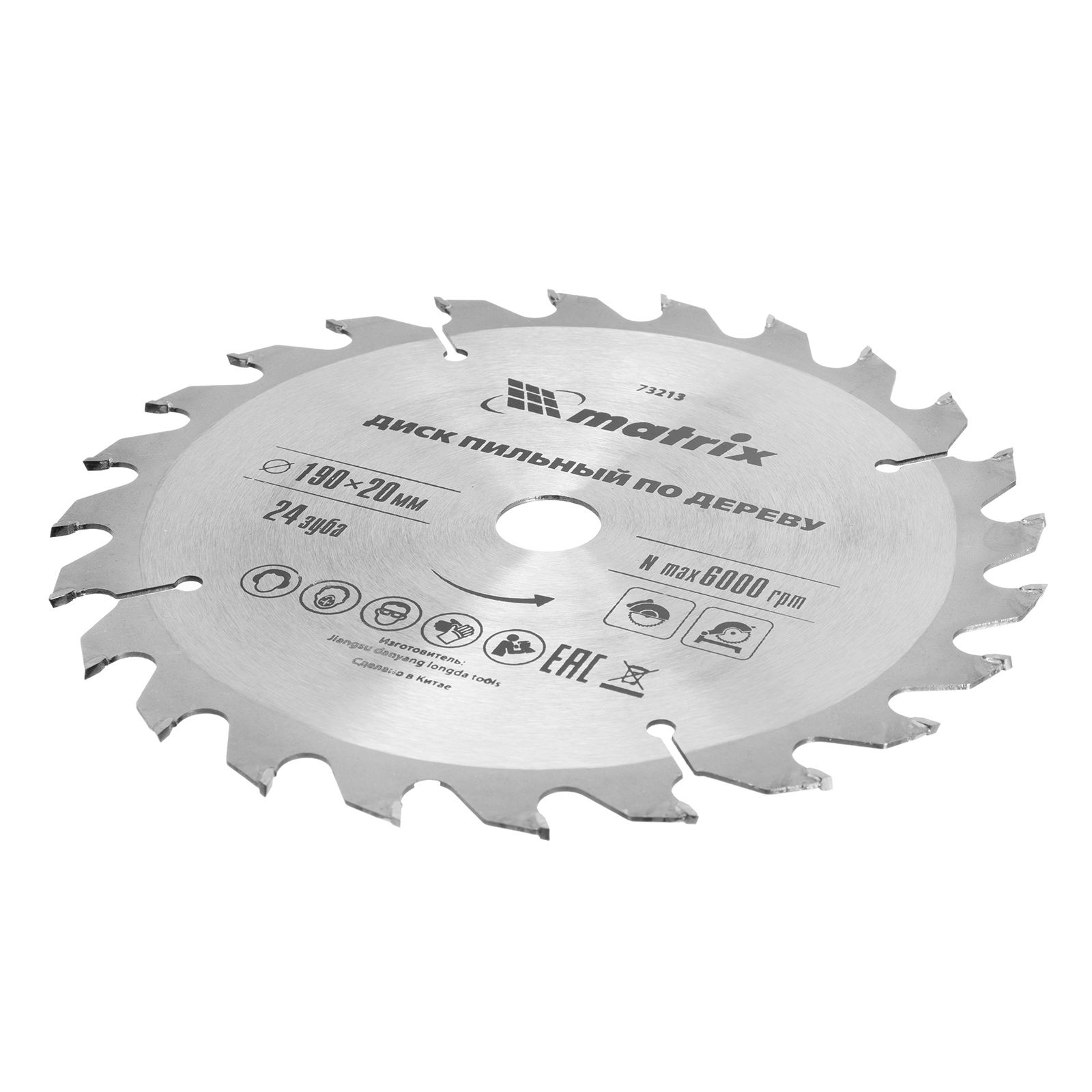 Пильный диск по дереву, 190 х 20 мм, 24 зуба, кольцо 16/20 Matrix Professional 
