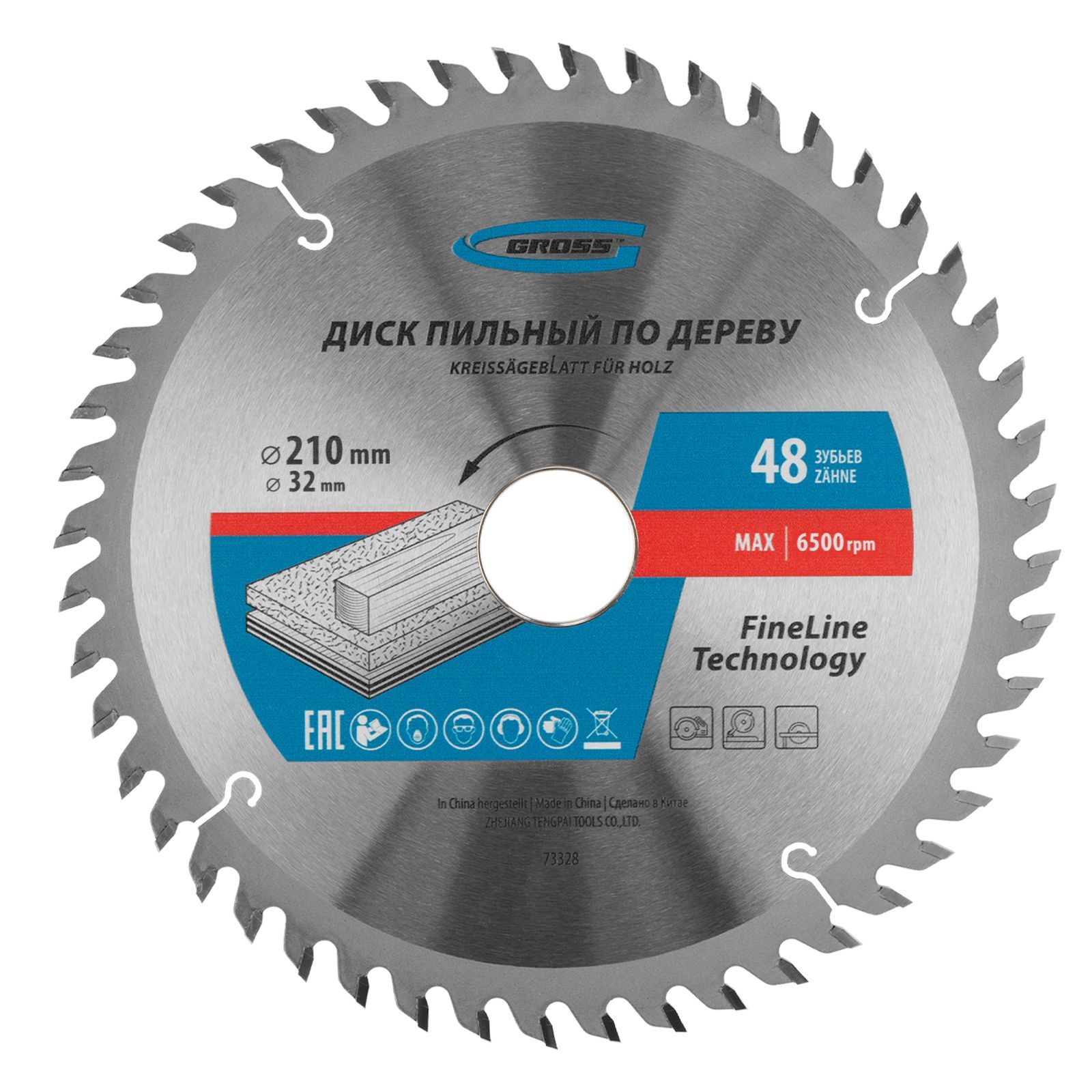 Пильный диск по дереву 210 x 32/30 x 48Т Gross 