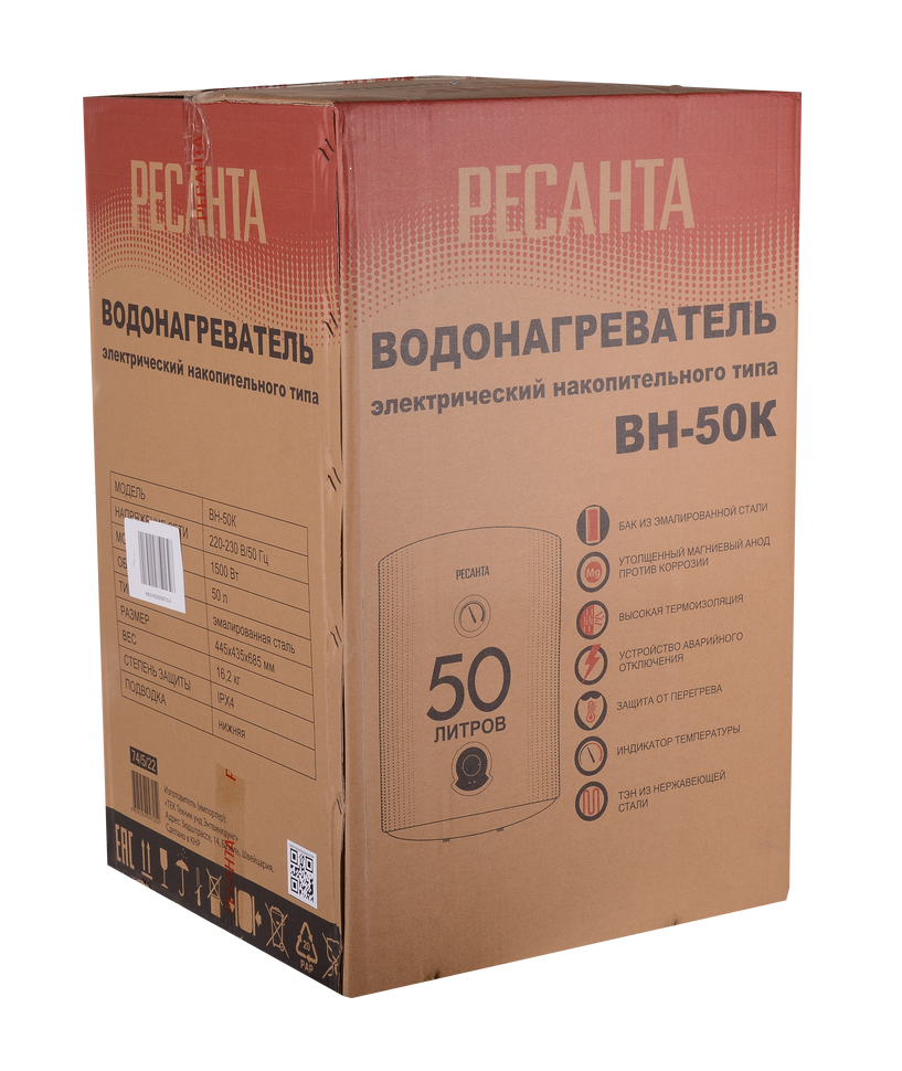 Водонагреватель накопительный круглый ВН-50К Ресанта 