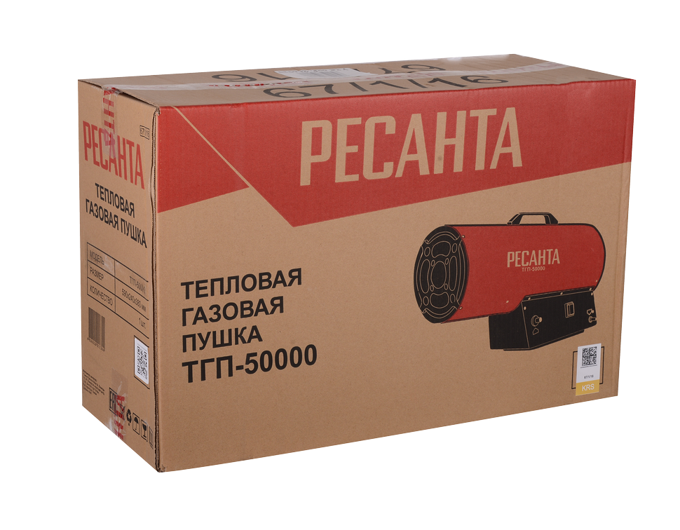 Газовая тепловая пушка Ресанта ТГП-50000 