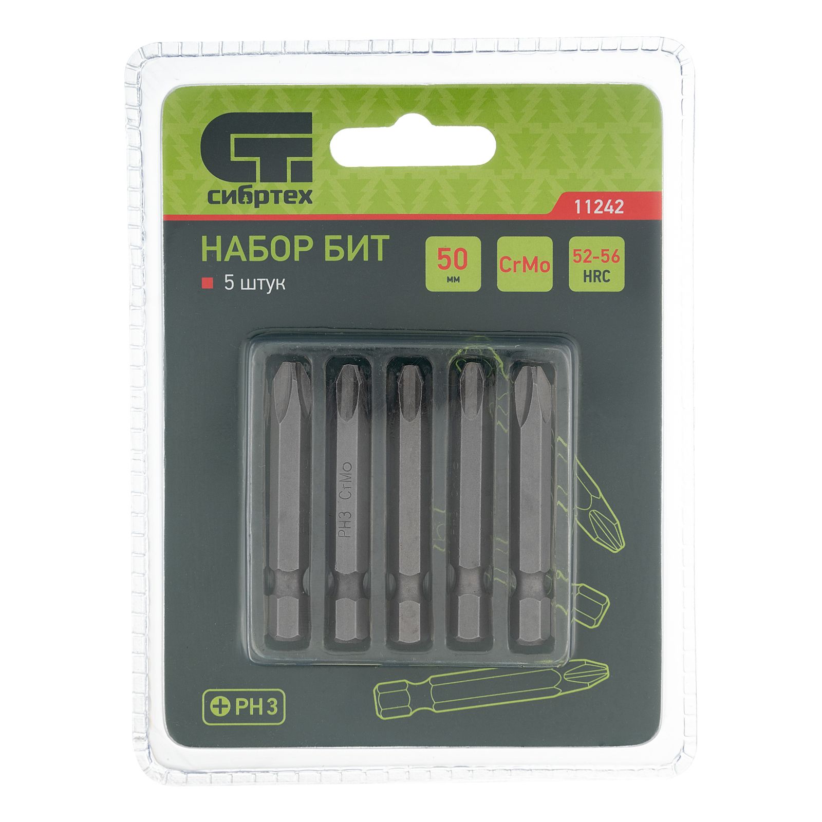 Бита PH3 x 50, сталь CrMo, 5 шт. Сибртех 