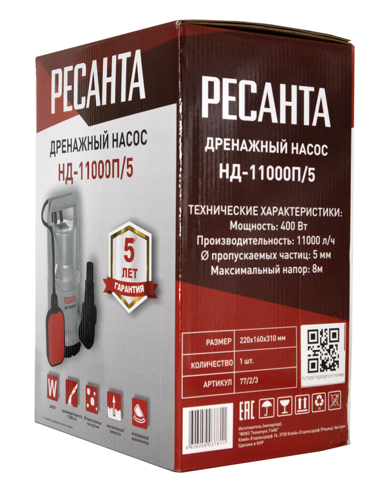 Дренажный насос Ресанта НД-11000П/5 