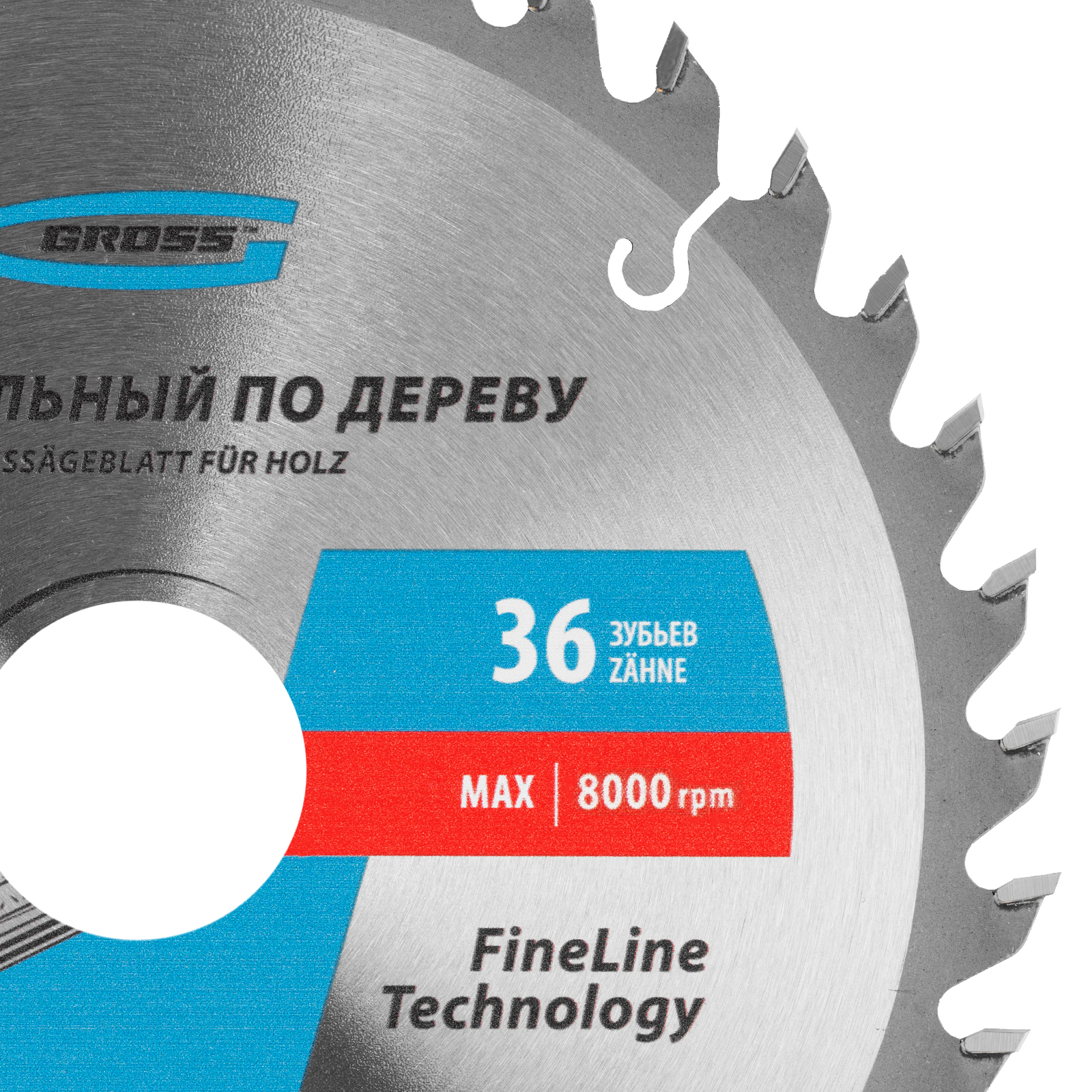 Пильный диск по дереву 190 x 30 x 36Т Gross 