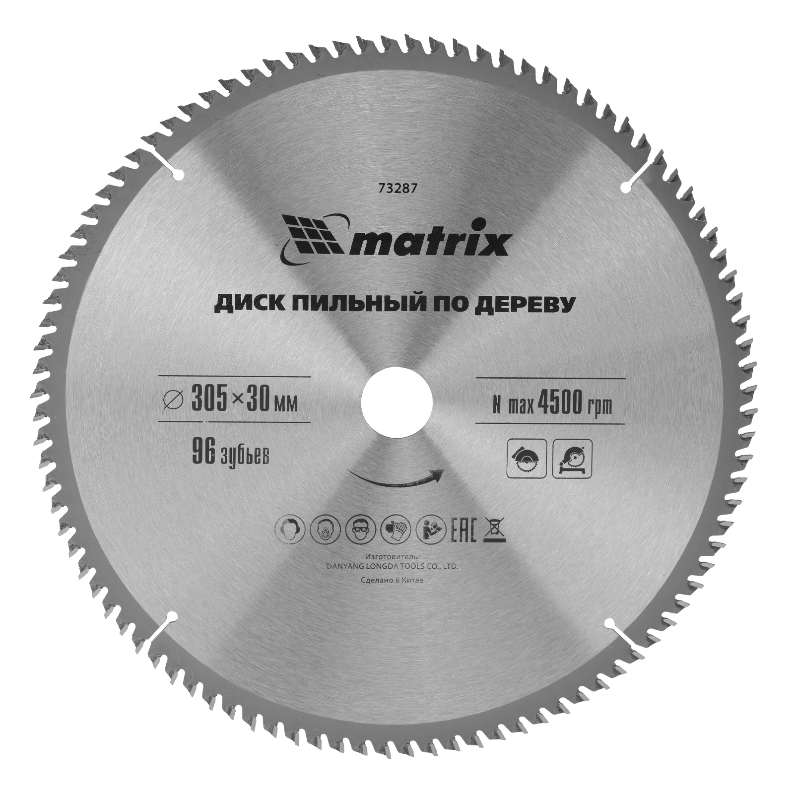 Пильный диск по дереву, 305 х 30 мм, 96 зубьев Matrix Professional 