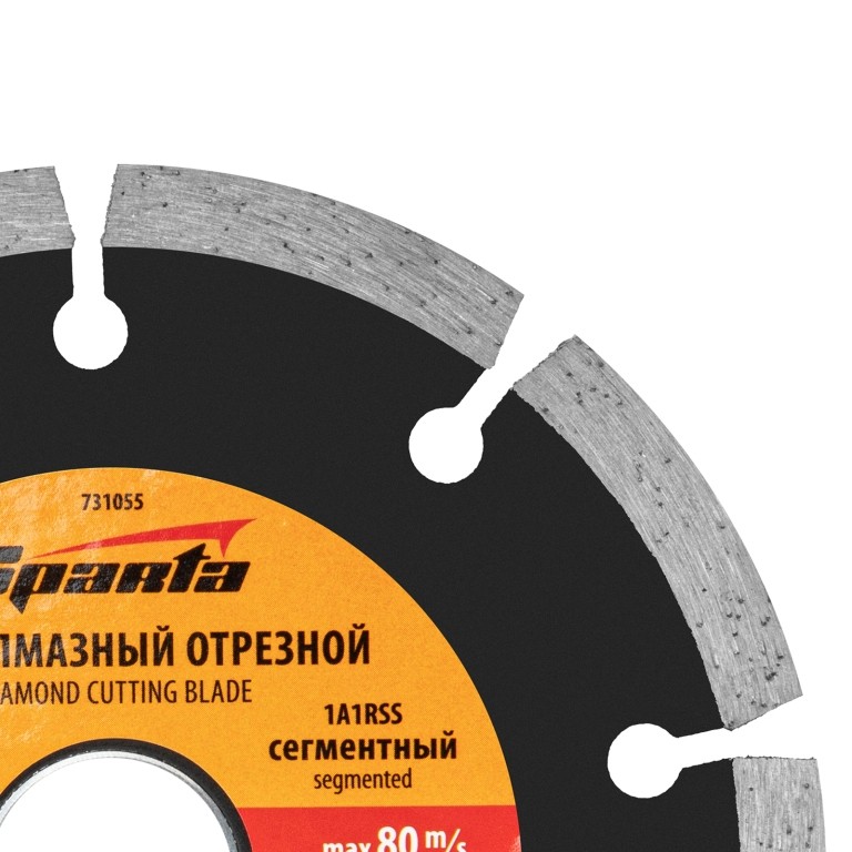 Диск алмазный, отрезной сегментный, 115 х 22.2 мм, сухая резка Sparta 