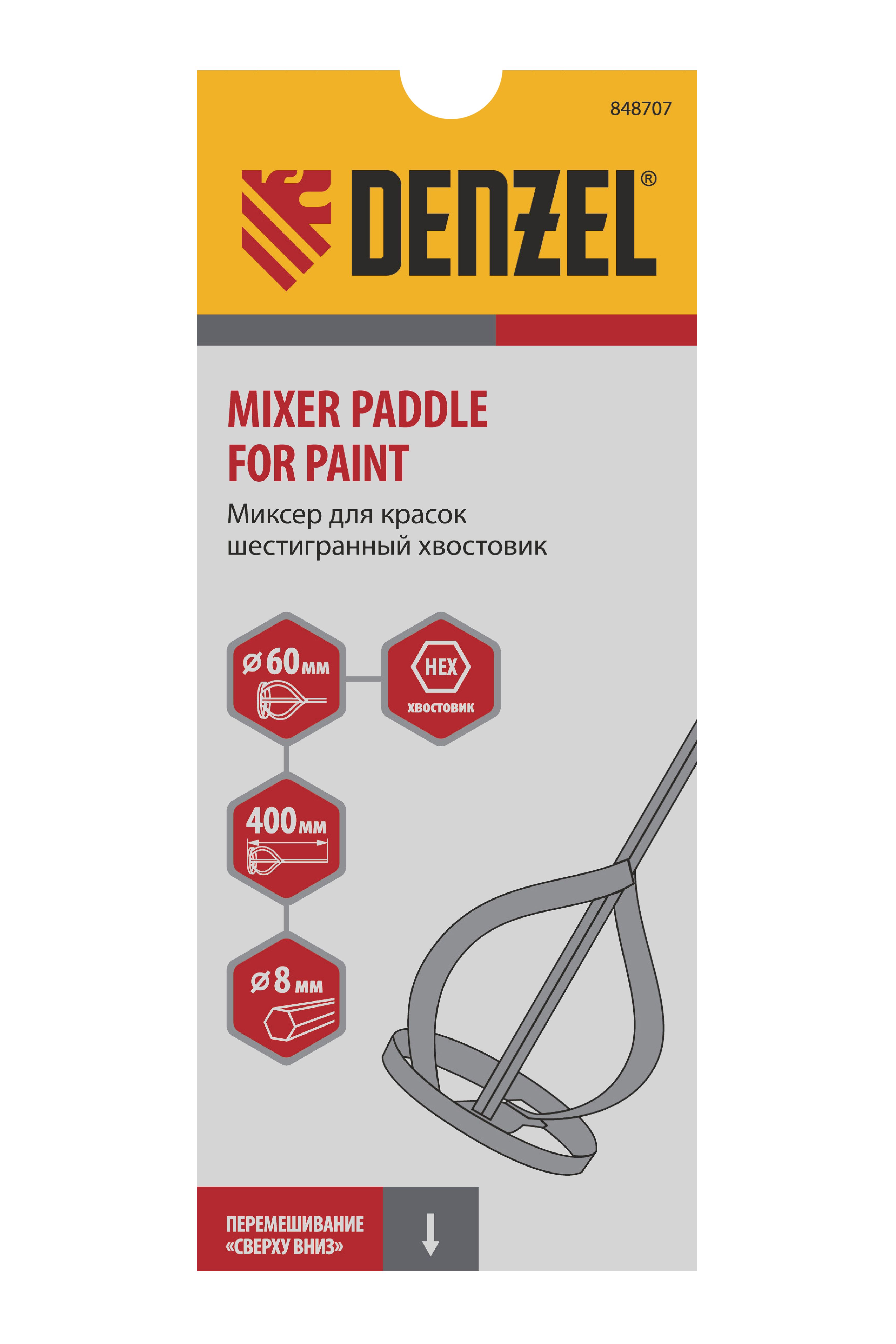 Миксер для красок, 60 х 8 х 400 мм, шестигранный хвостовик Denzel 