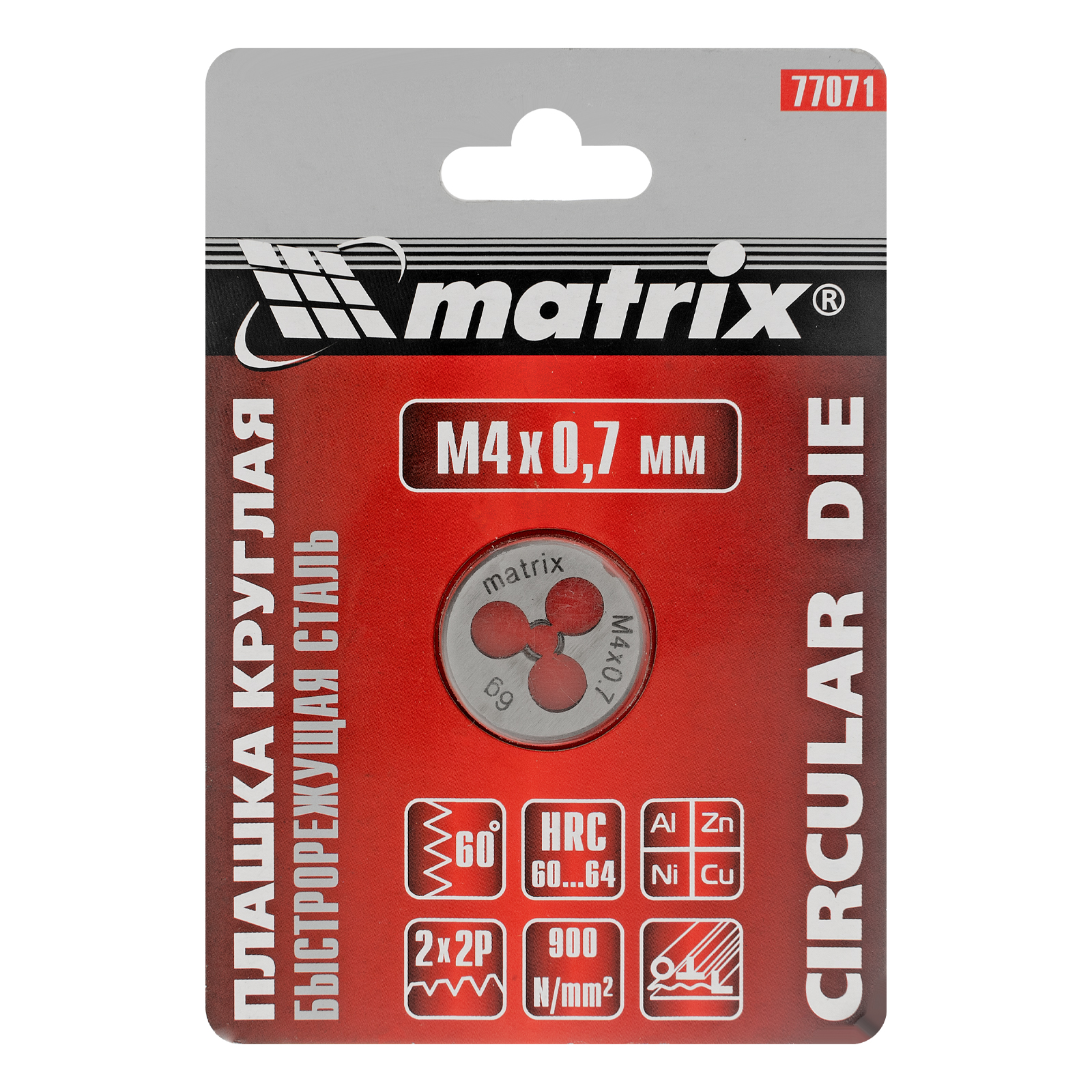 Плашка М4 х 0.7 мм, Р6М5 Matrix 