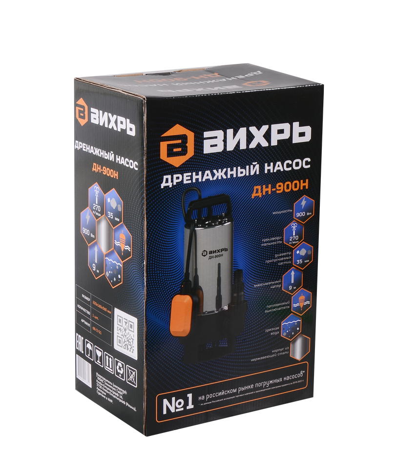 Дренажный насос Вихрь ДН-900H 