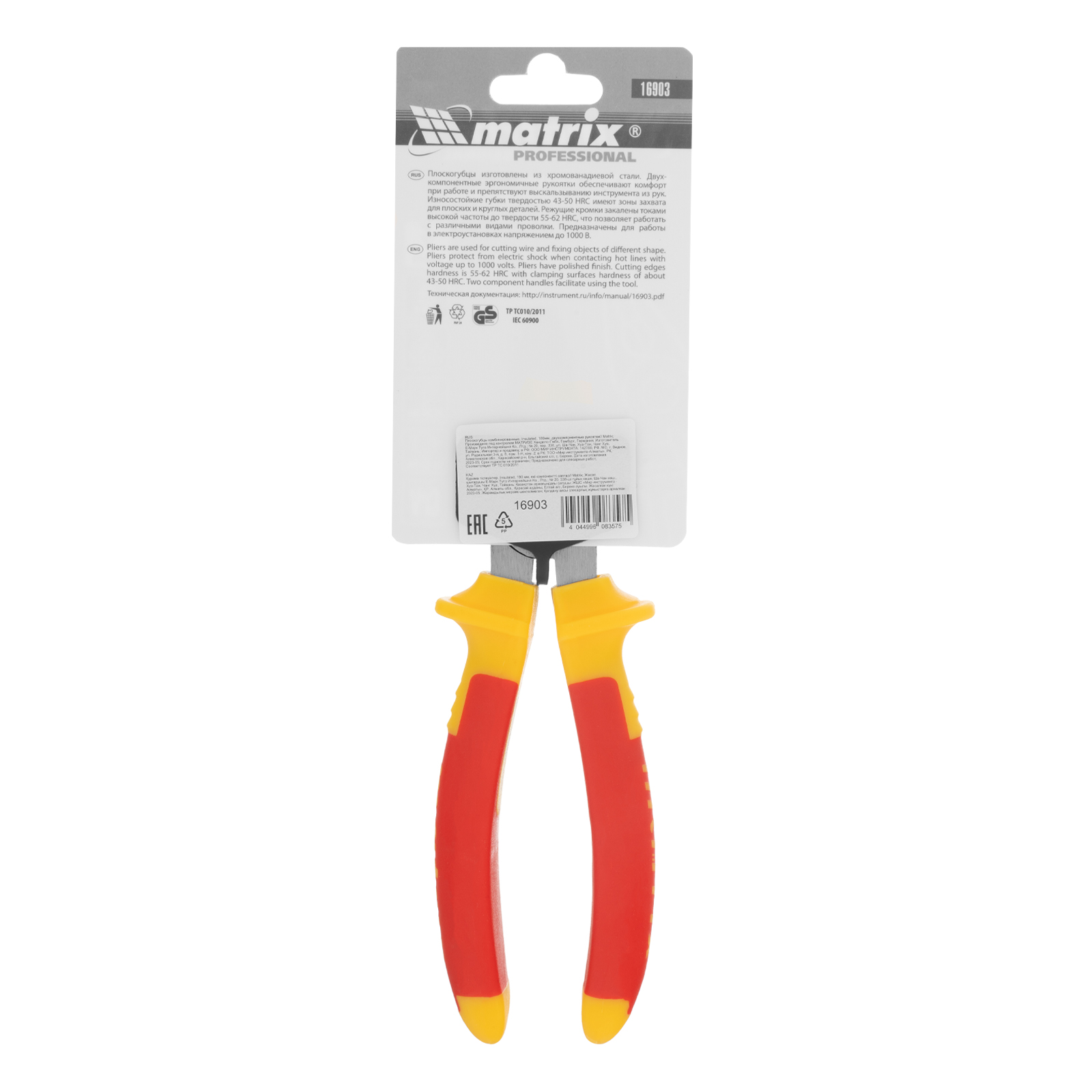 Плоскогубцы комбинированные, Insulated, 180 мм, двухкомпонентные рукоятки Matrix Professional 