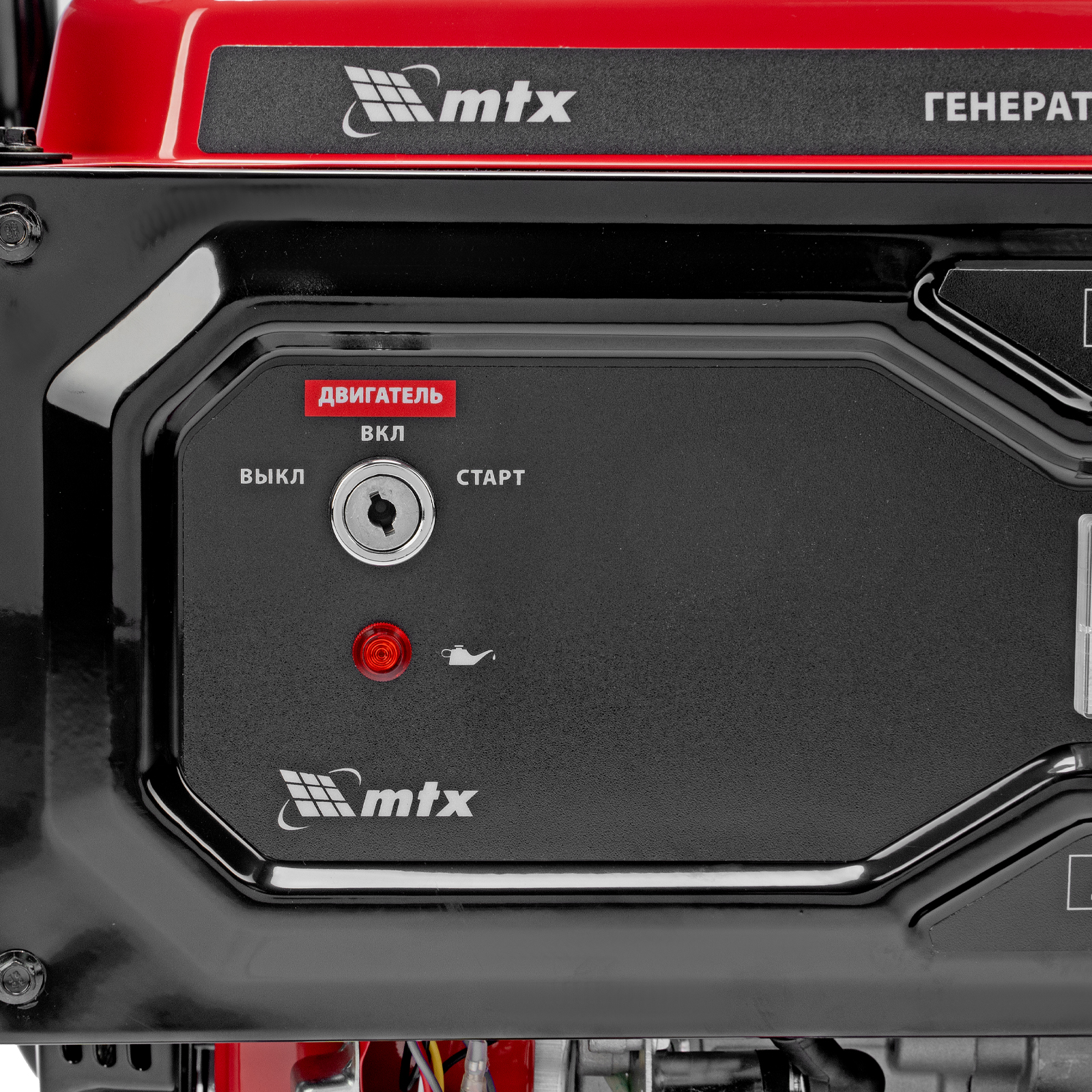 Генератор бензиновый RS-4000E, 3,3 кВт, 230В, электростартер MTX 