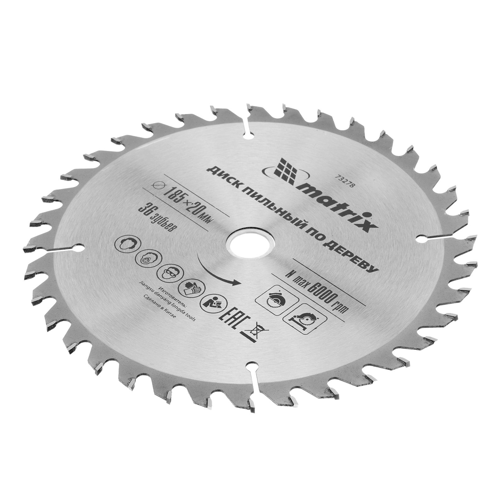 Пильный диск по дереву, 185 х 20 мм, 36 зубьев, кольцо 16/20 Matrix Professional 
