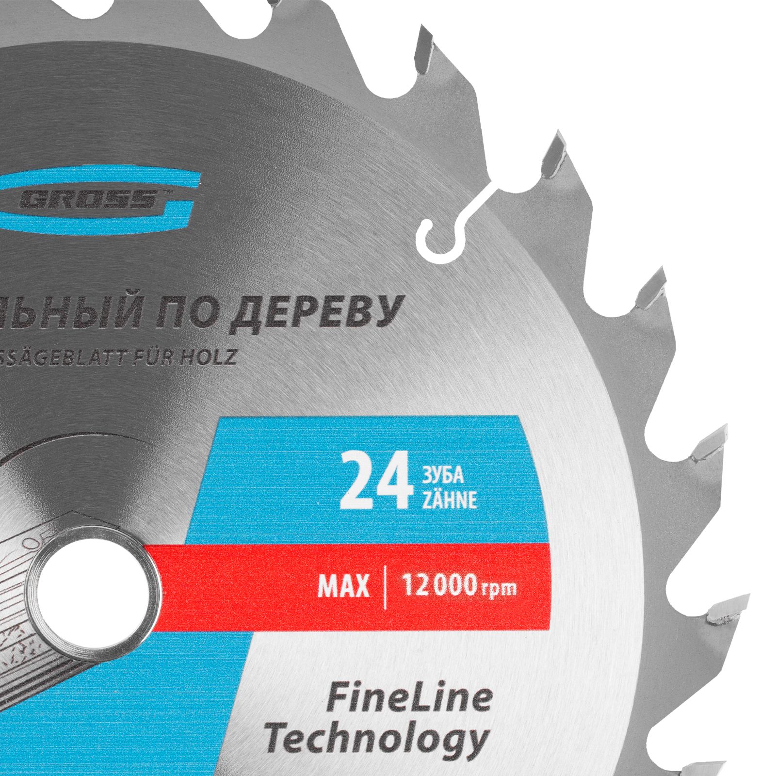 Пильный диск по дереву 160 x 20/16 x 24Т Gross 