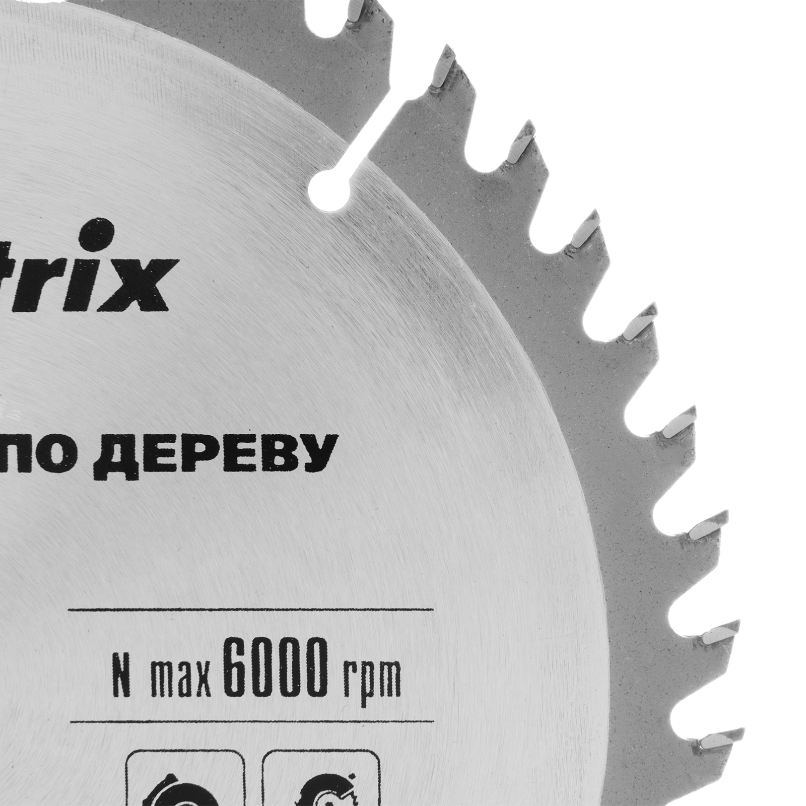 Пильный диск по дереву, 190 х 20 мм, 48 зубьев, кольцо 16/20 Matrix Professional 
