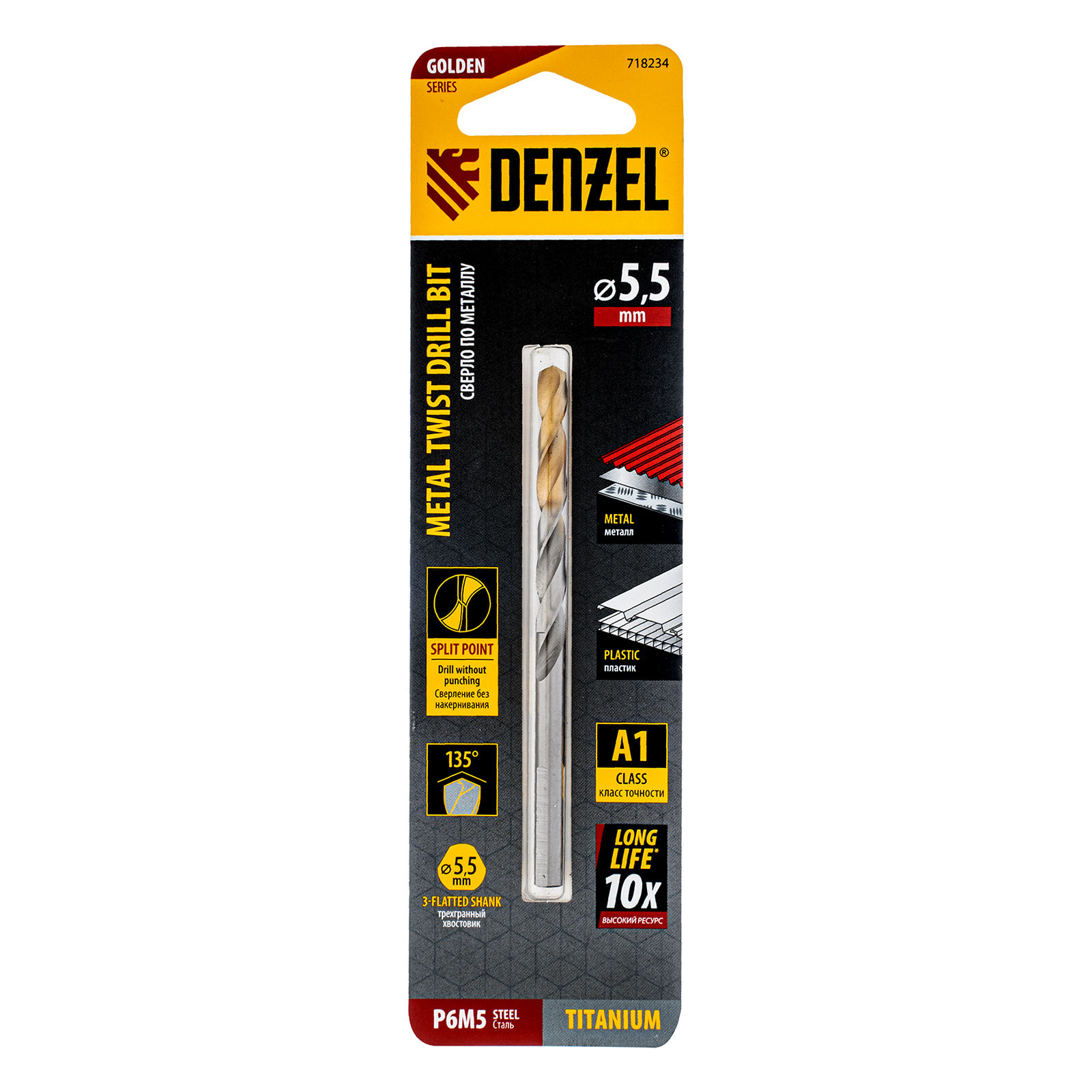 Сверло спиральное по металлу 5,5 x 93 мм, Р6М5, Golden Tip  Denzel 