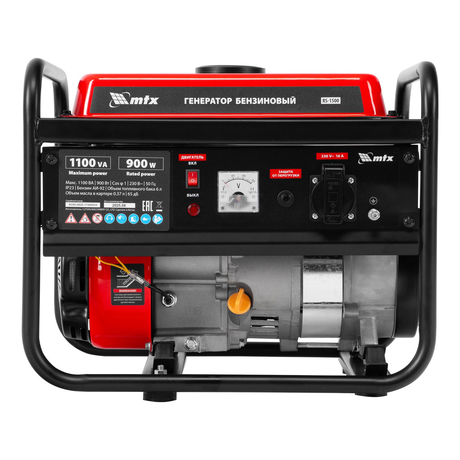 Генератор бензиновый RS-1500, 1,1 кВт, 230В, ручной стартер MTX 