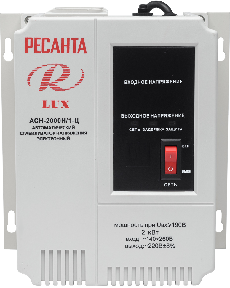 Стабилизатор напряжения серии LUX Ресанта АСН-2000Н/1-Ц 