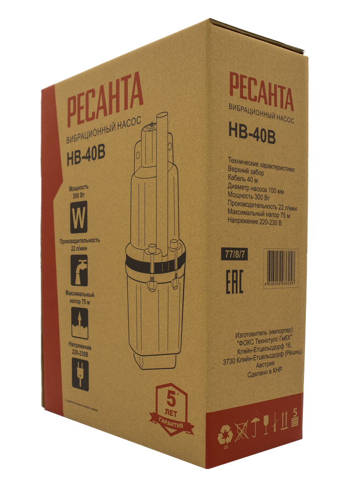 Вибрационный насос Ресанта НВ-40В 