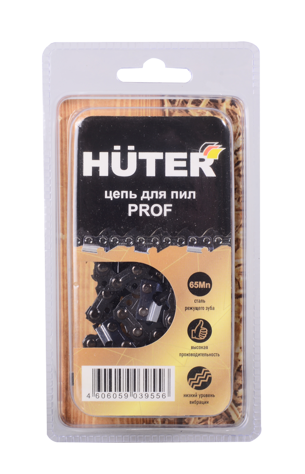 Цепь C1 Prof/57 Huter для пил BS-40, BS-45M, ELS-2000, ELS-2000Р, ELS-2200Р 