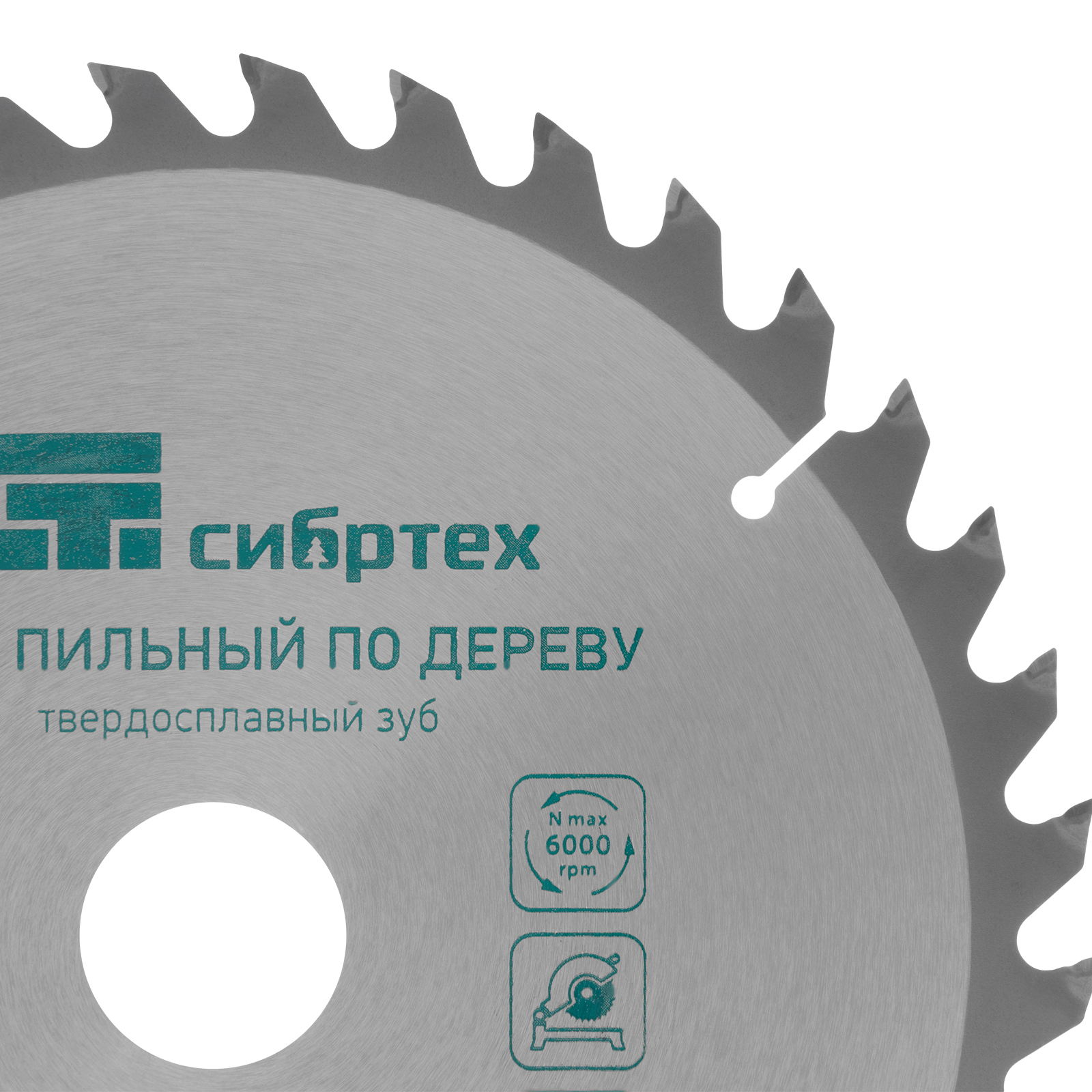 Пильный диск по дереву, 200 х 32 мм, 36 зубьев, кольцо 30/32 Сибртех 