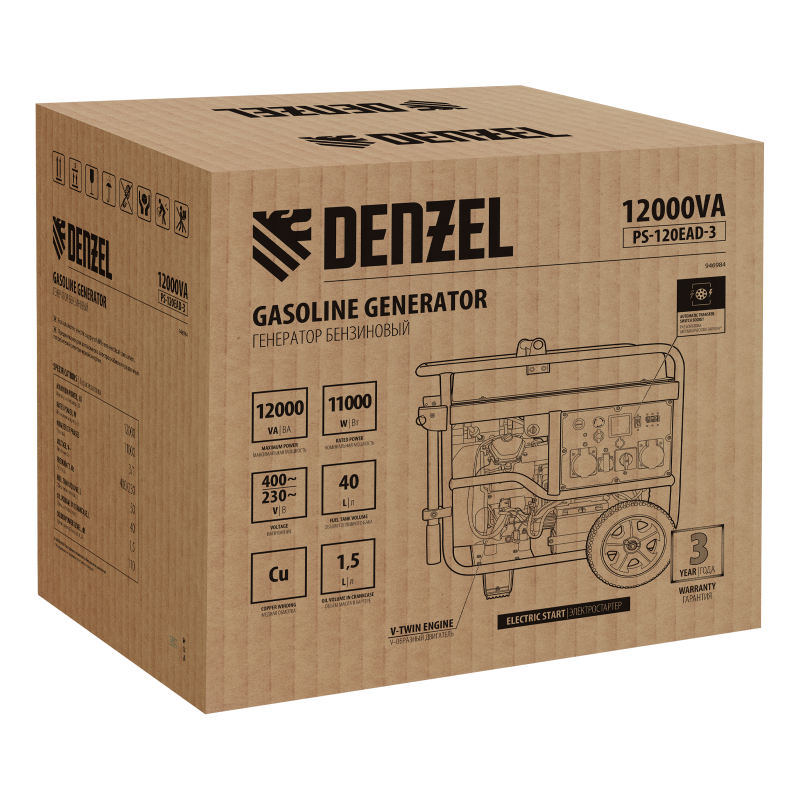 Генератор бензиновый PS-120EAD-3, 12 кВт,230/400 В, 40л, разъем ATS,перекл.режима,эл.старт Denzel 